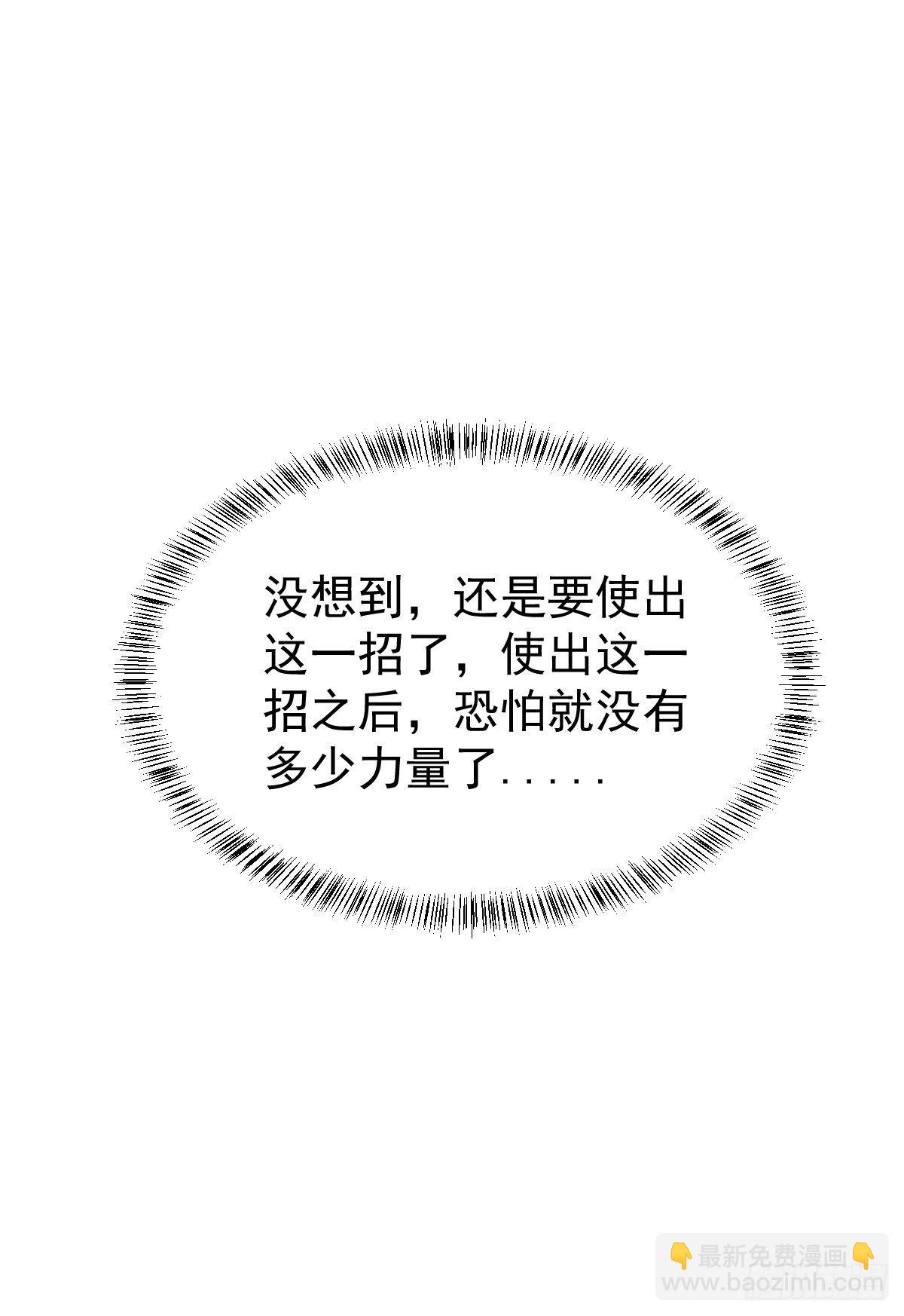 53 啸龙扫八荒-第55话