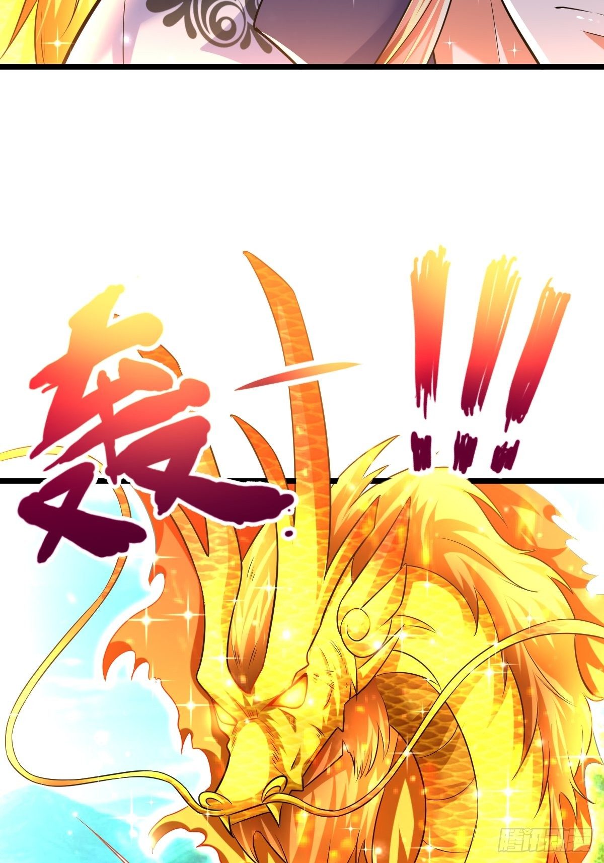53 啸龙扫八荒-第55话