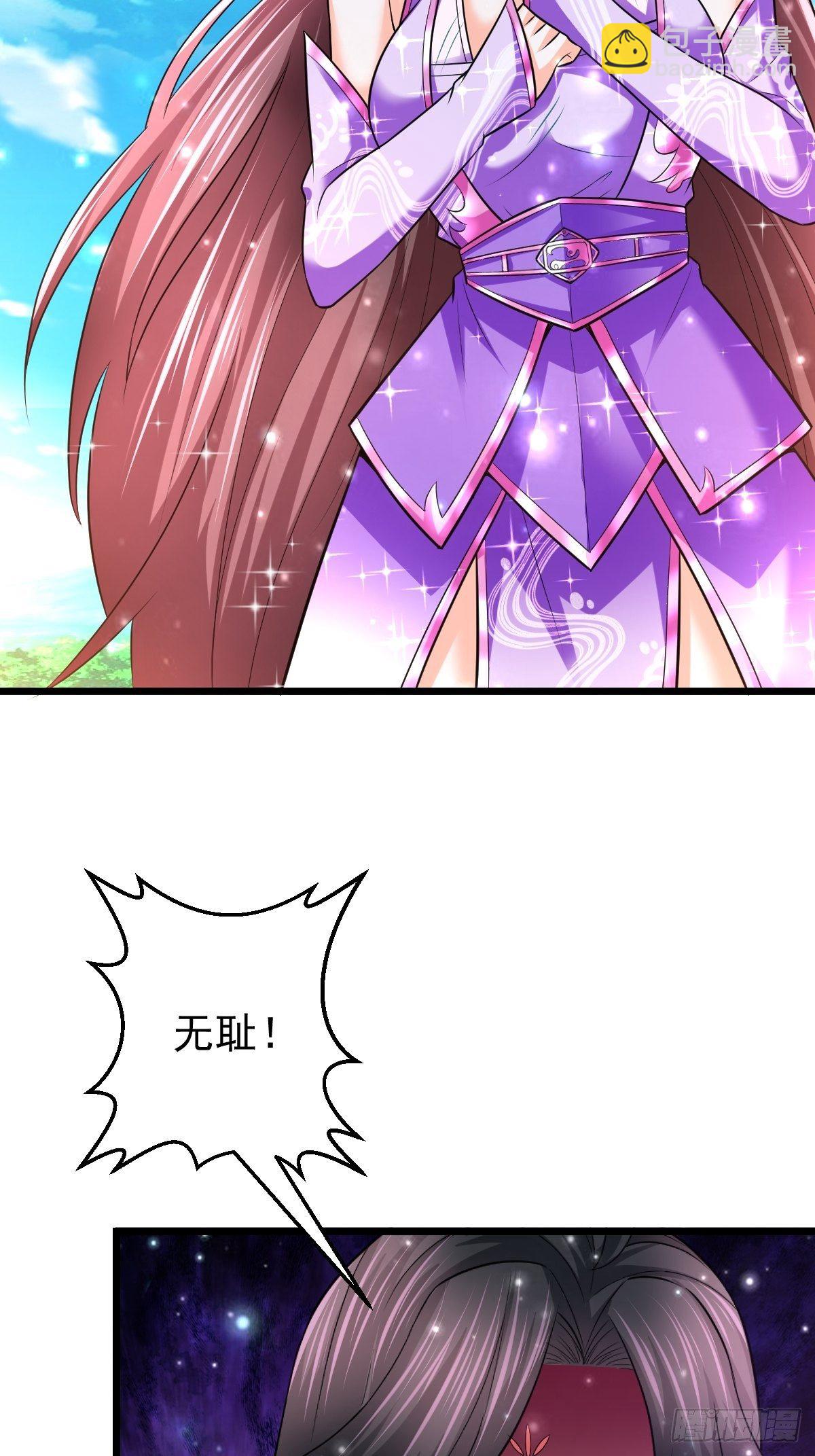 53 啸龙扫八荒-第55话