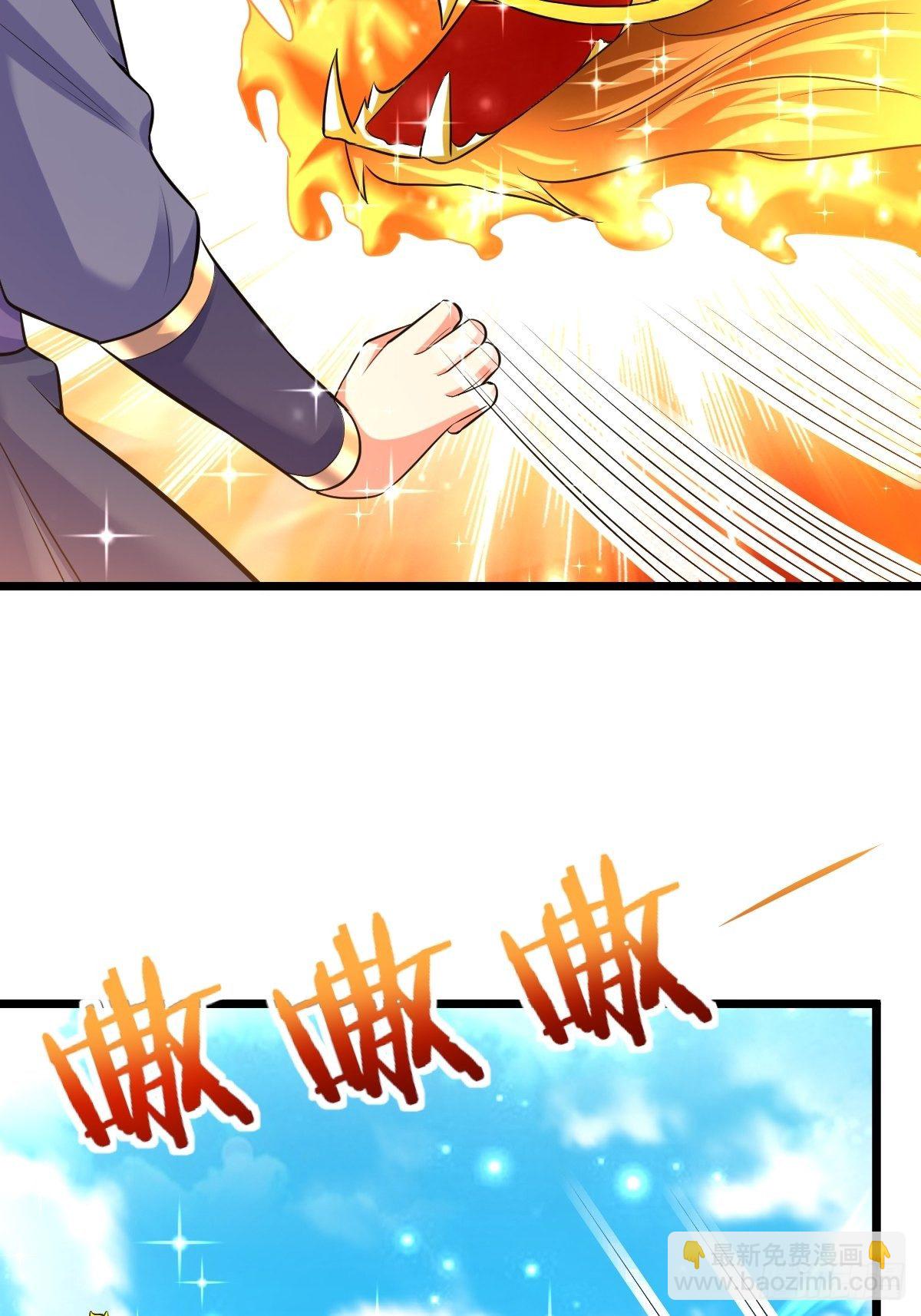 53 啸龙扫八荒-第55话