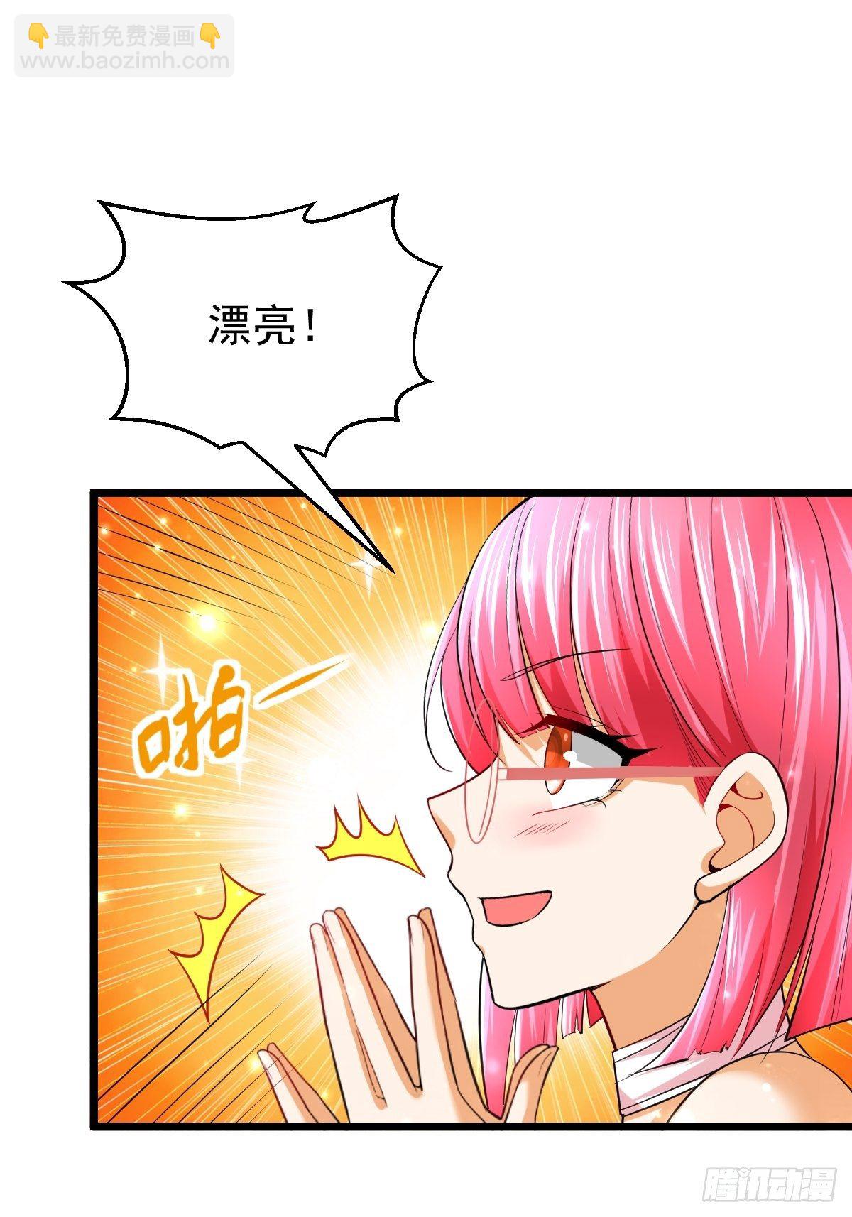 53 啸龙扫八荒-第55话