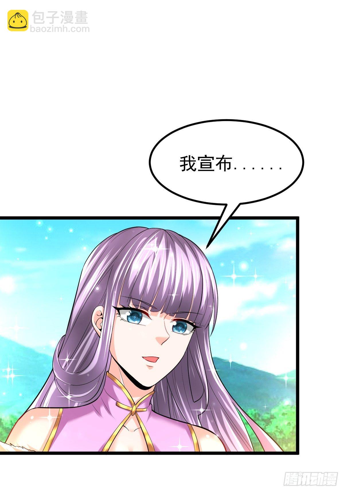 53 啸龙扫八荒-第55话