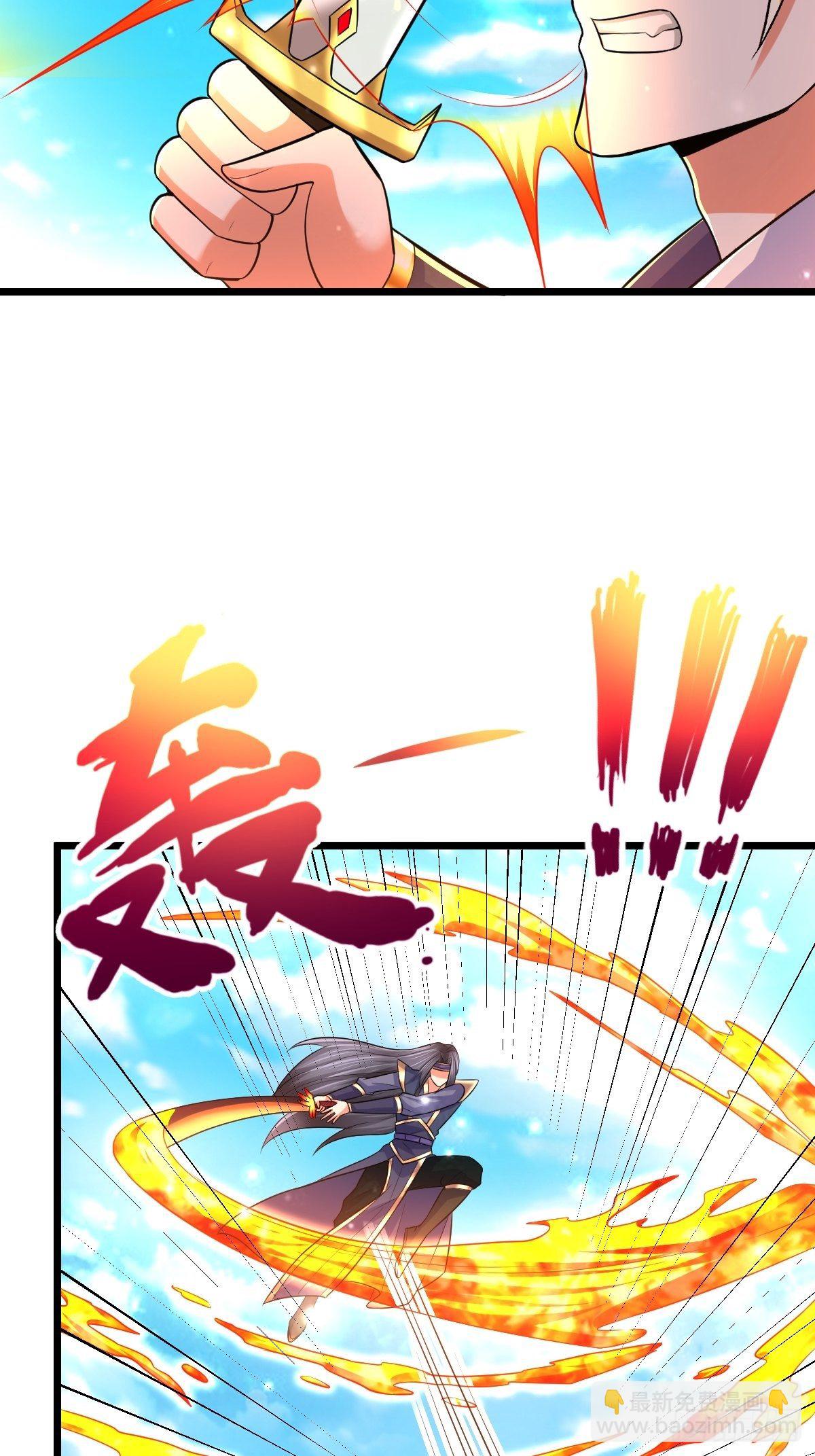53 啸龙扫八荒-第55话