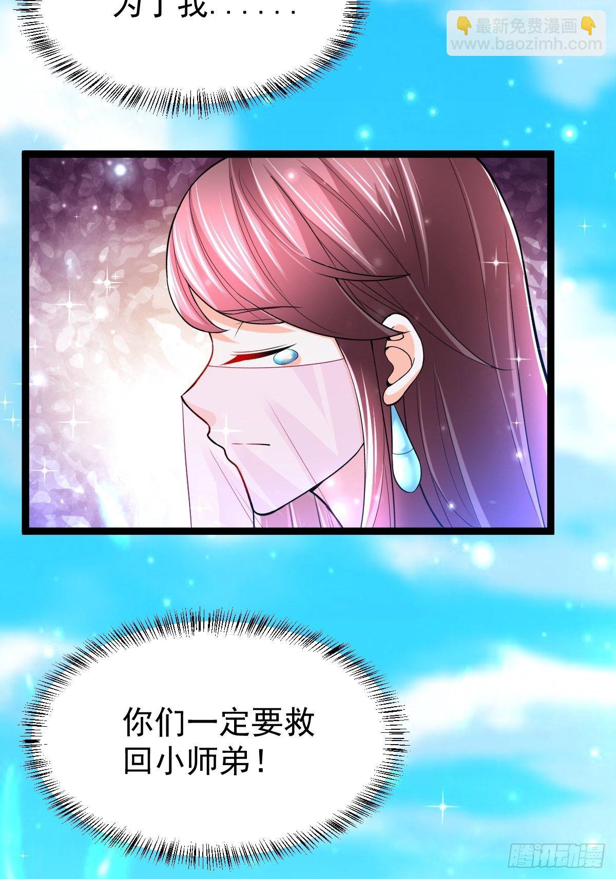55 死而复生-第57话