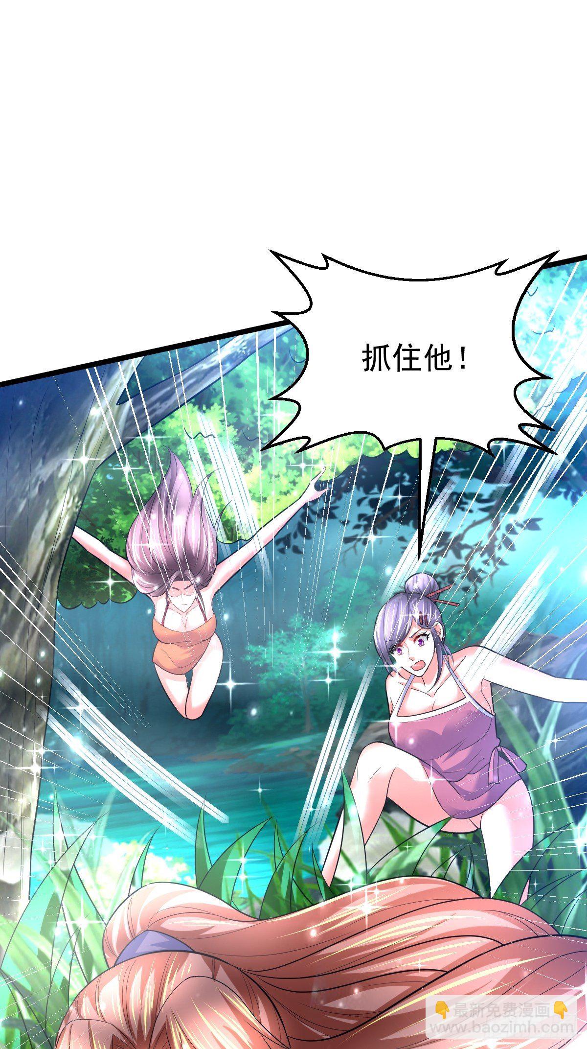 57 初入玄阴宗-第59话