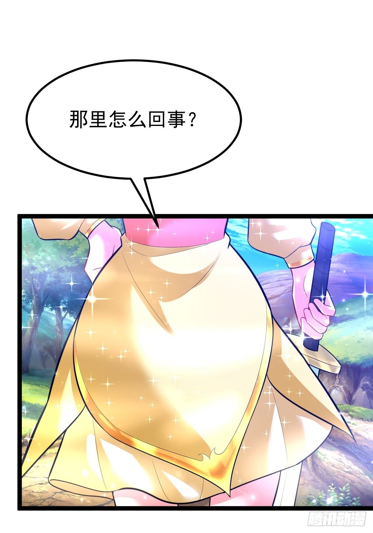 57 初入玄阴宗-第59话