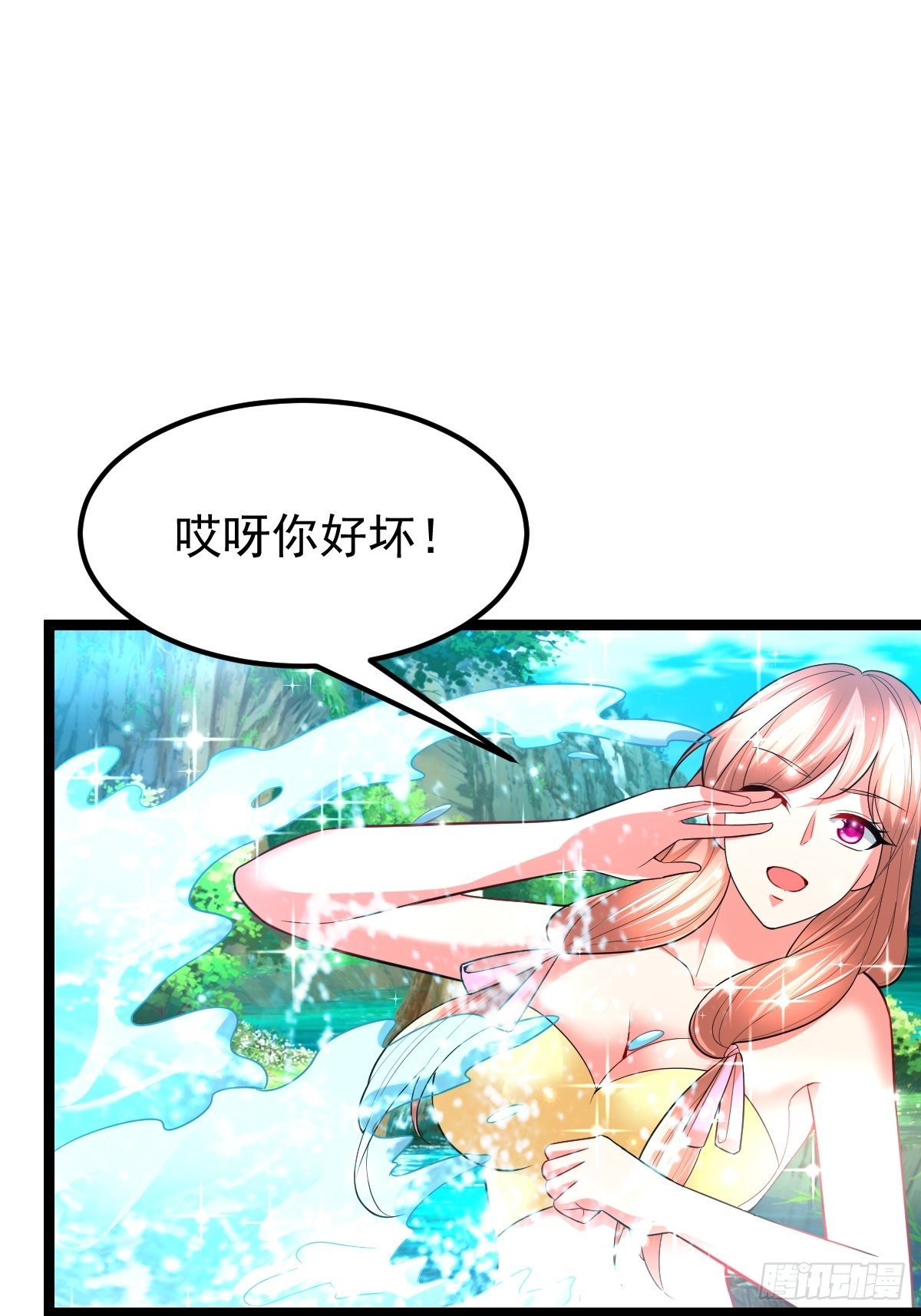 57 初入玄阴宗-第59话