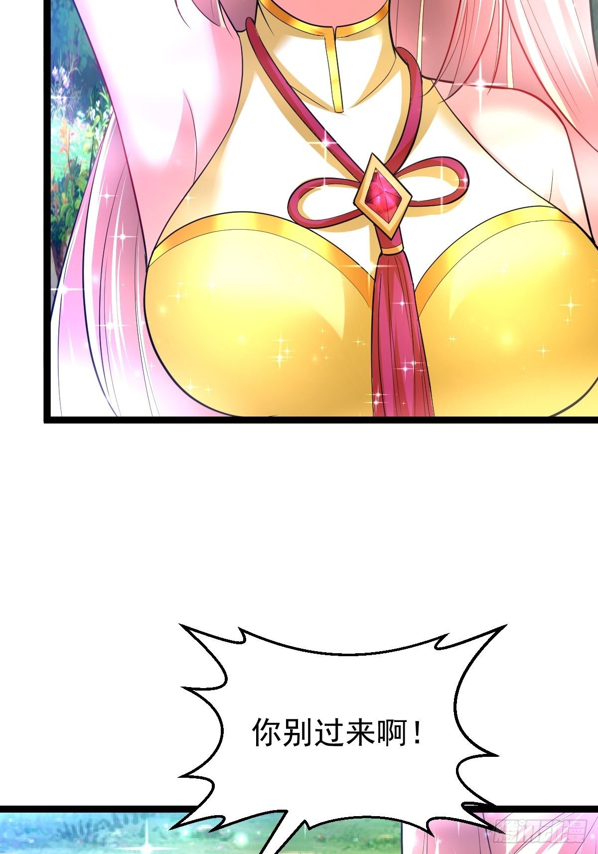 57 初入玄阴宗-第59话