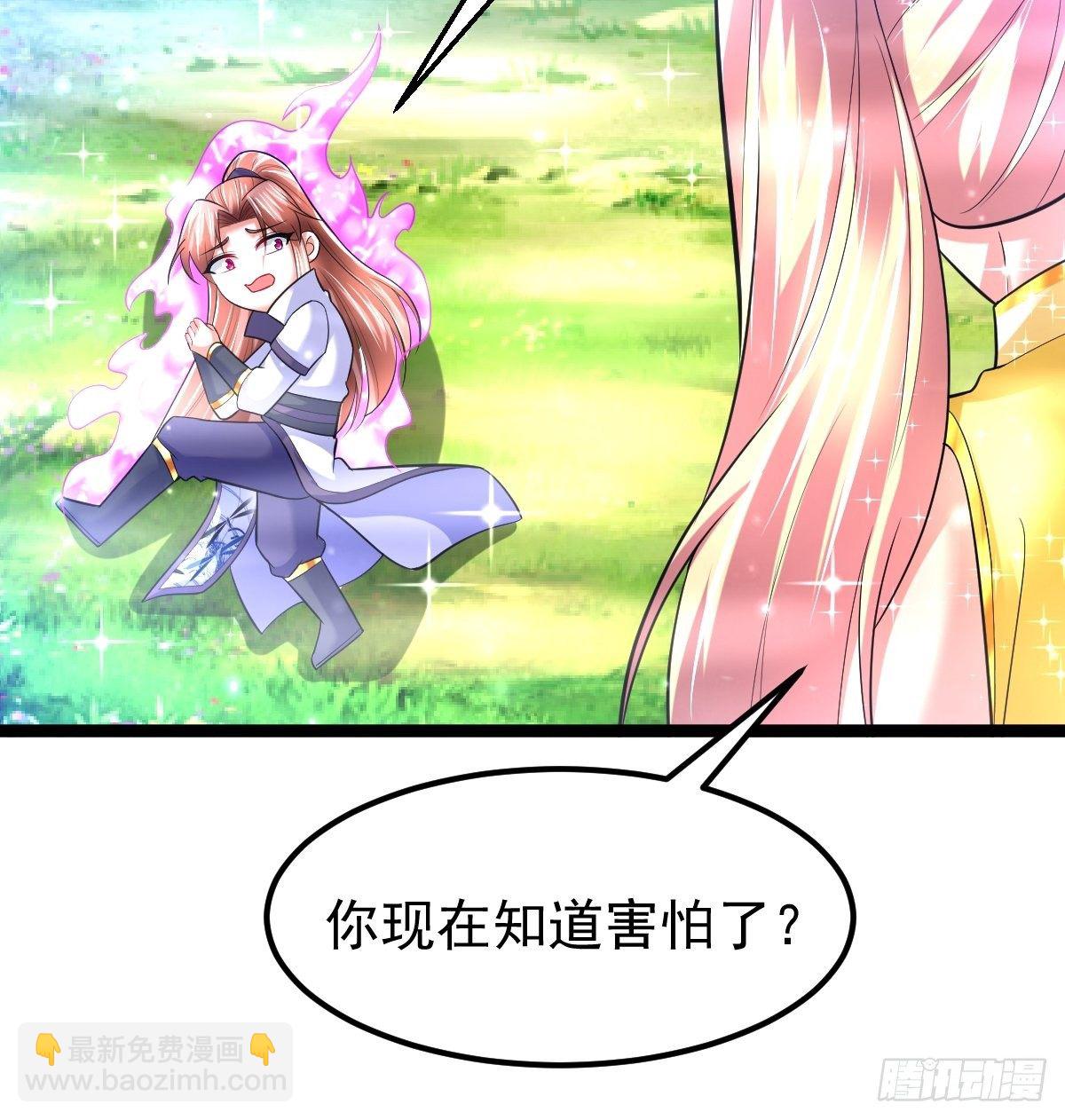 57 初入玄阴宗-第59话