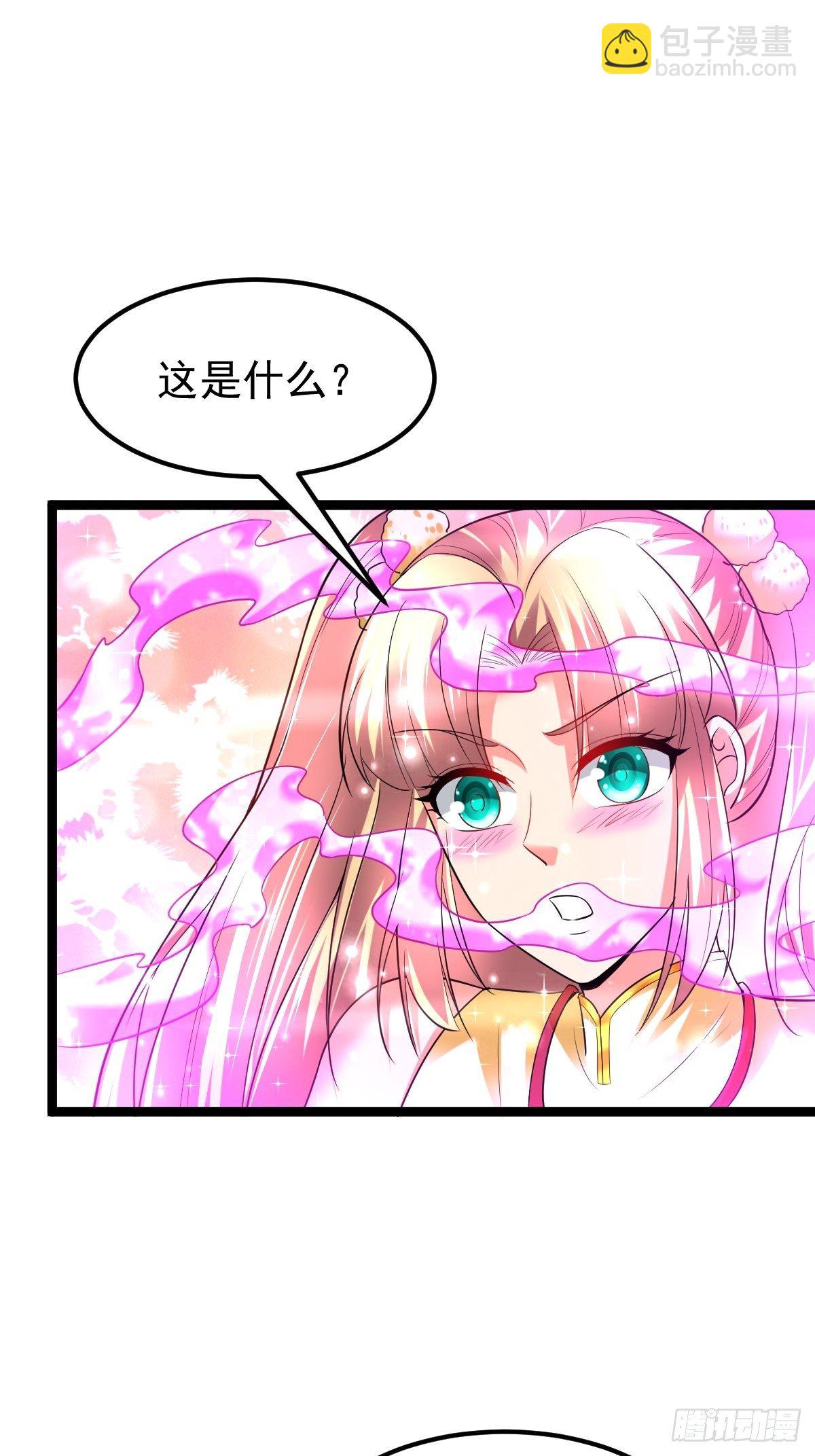 57 初入玄阴宗-第59话