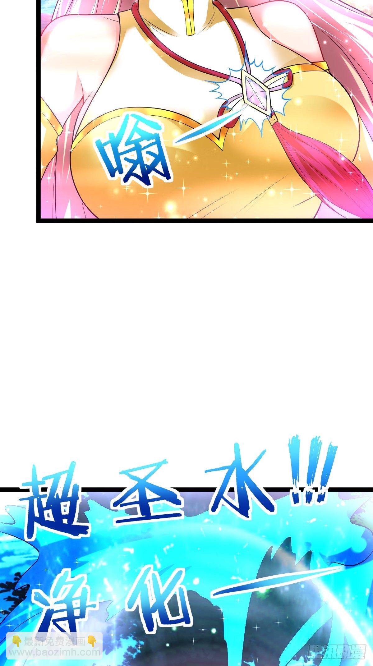 57 初入玄阴宗-第59话