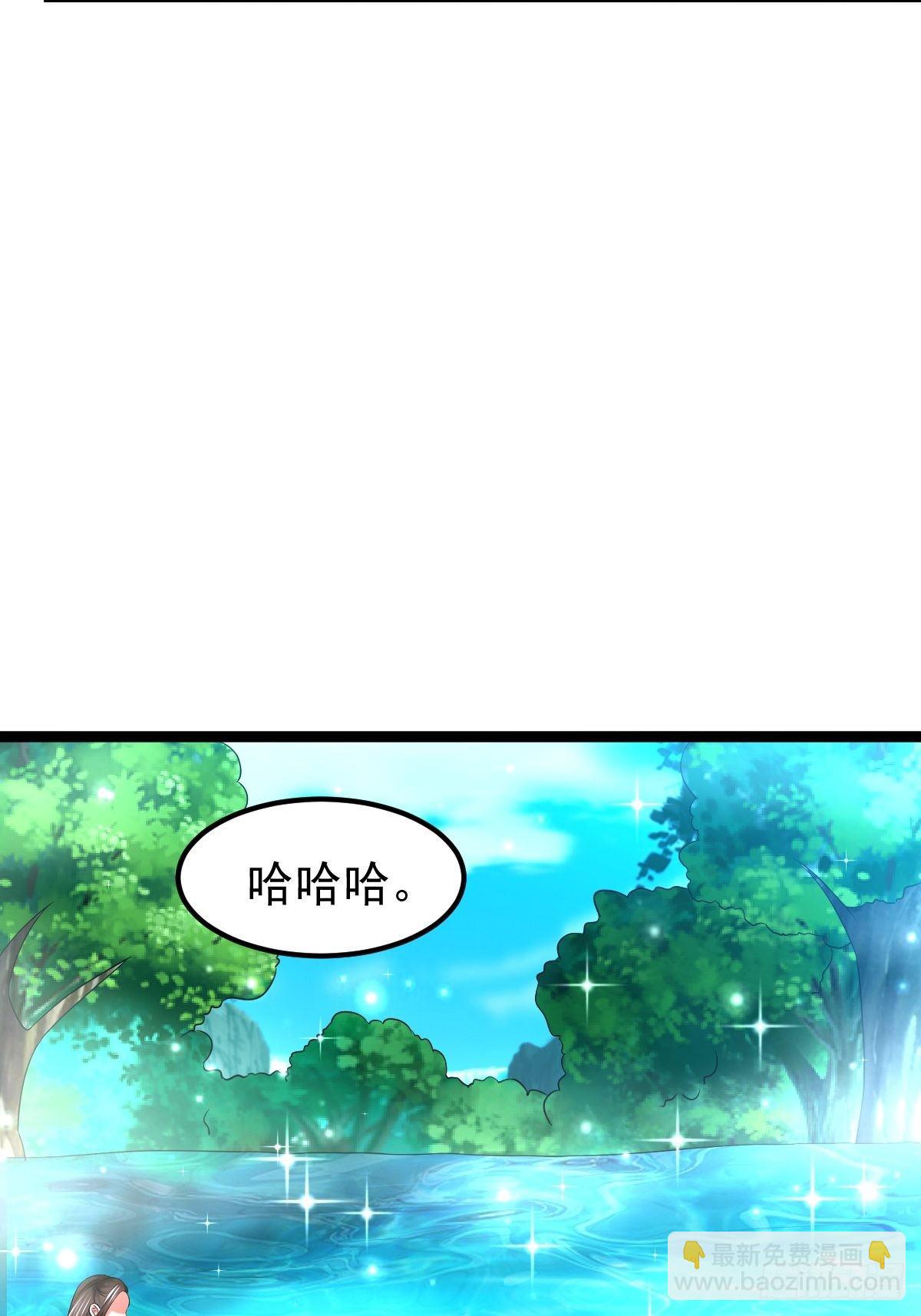 57 初入玄阴宗-第59话