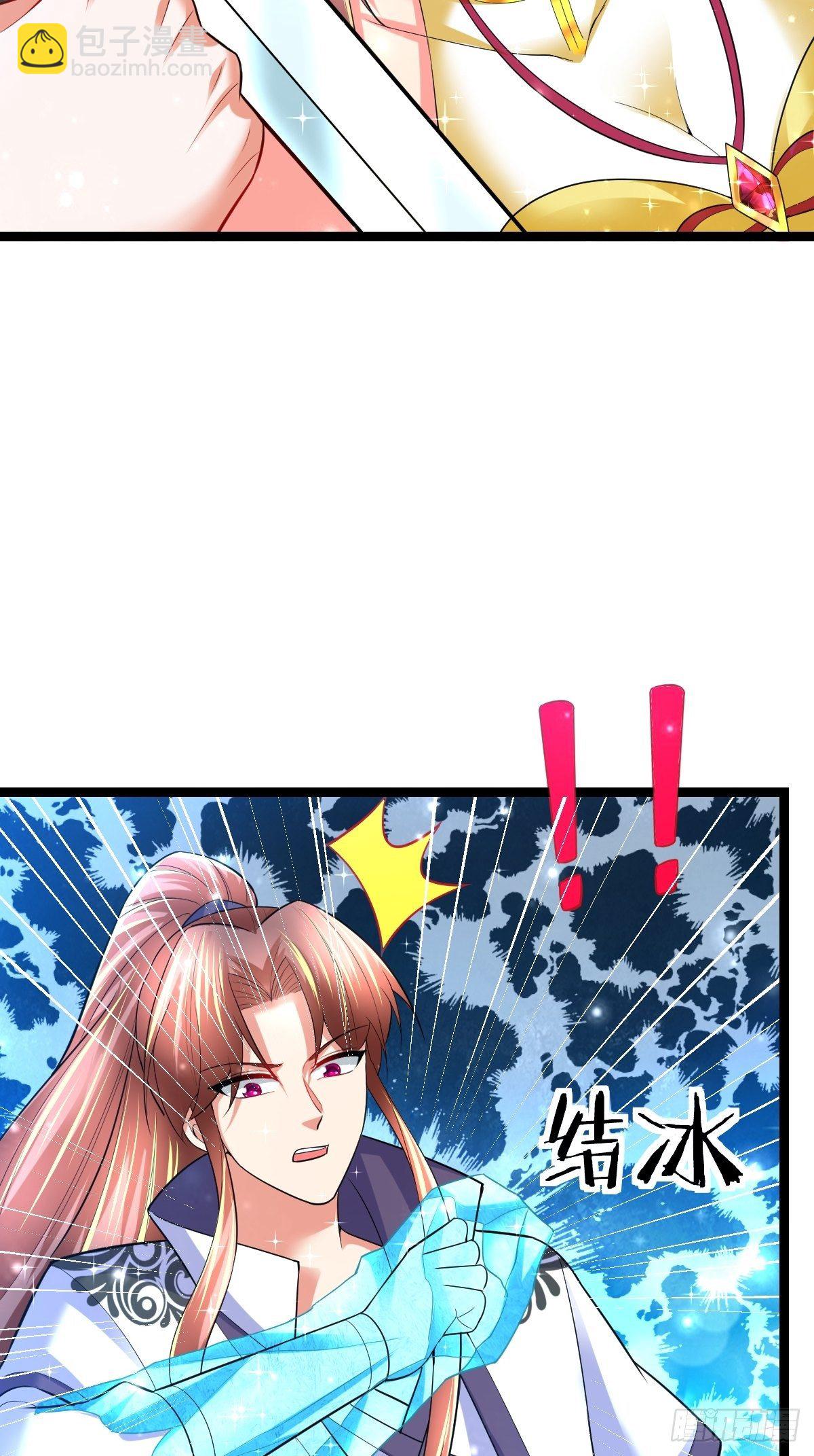 57 初入玄阴宗-第59话