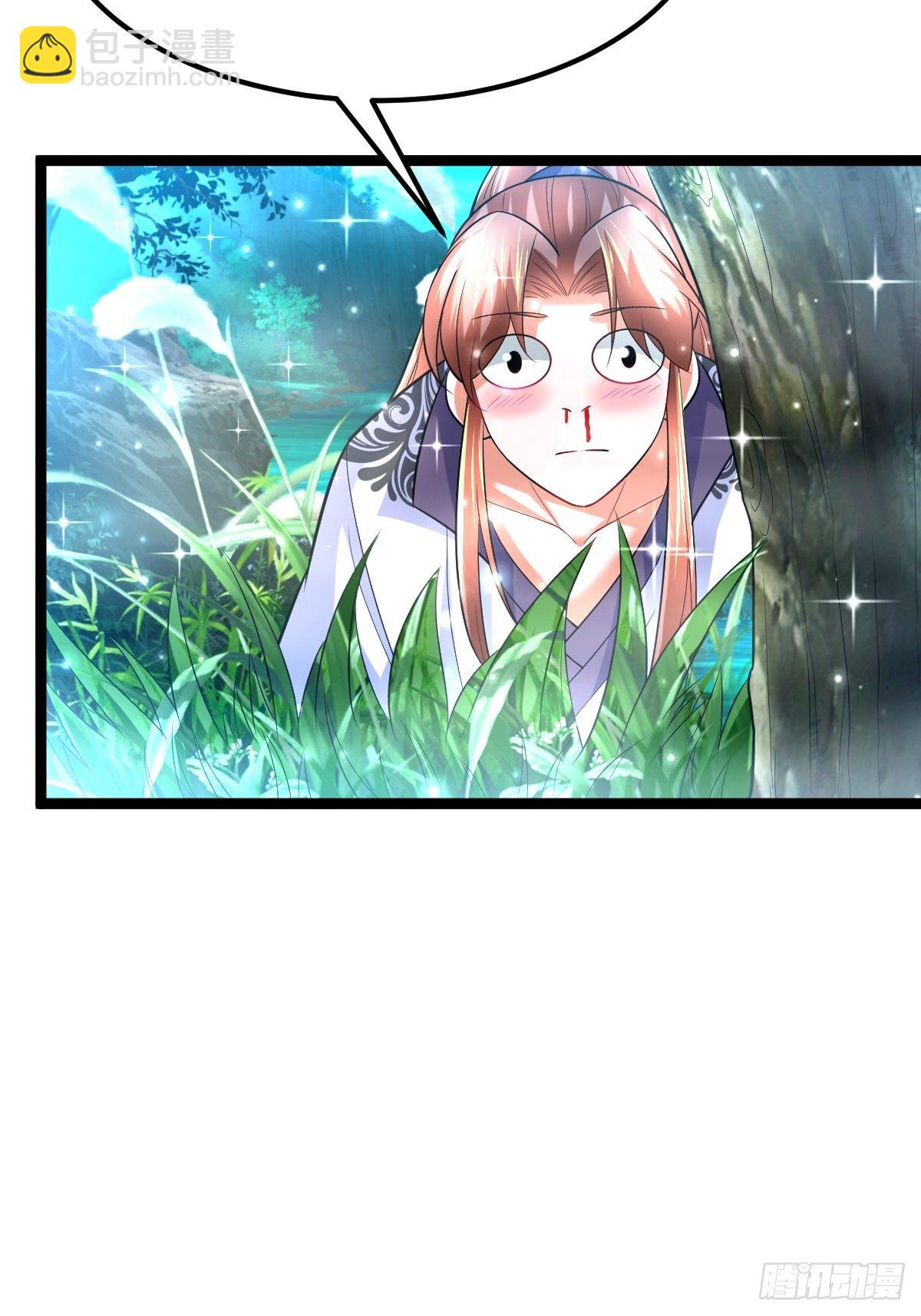 57 初入玄阴宗-第59话