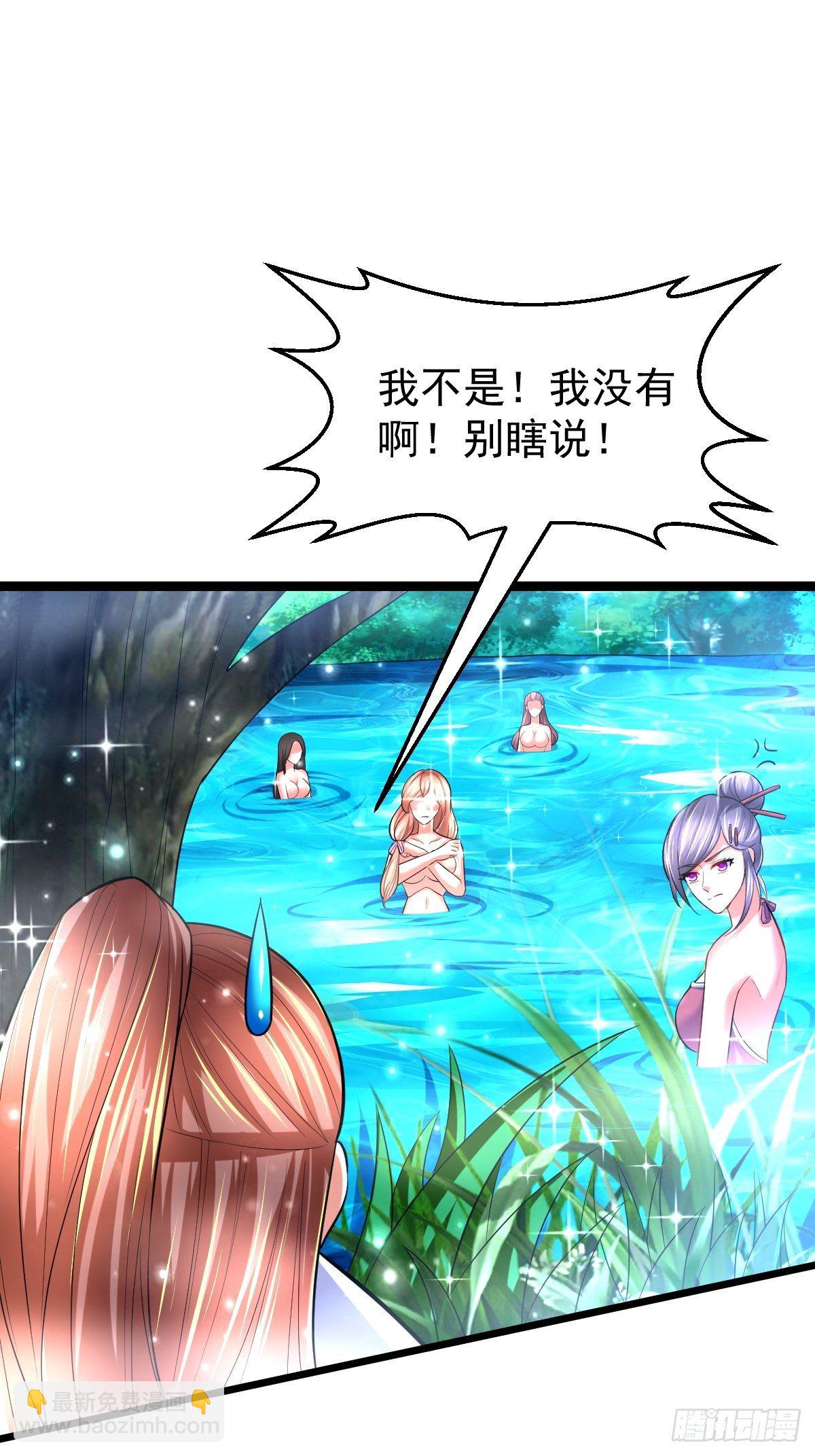 57 初入玄阴宗-第59话