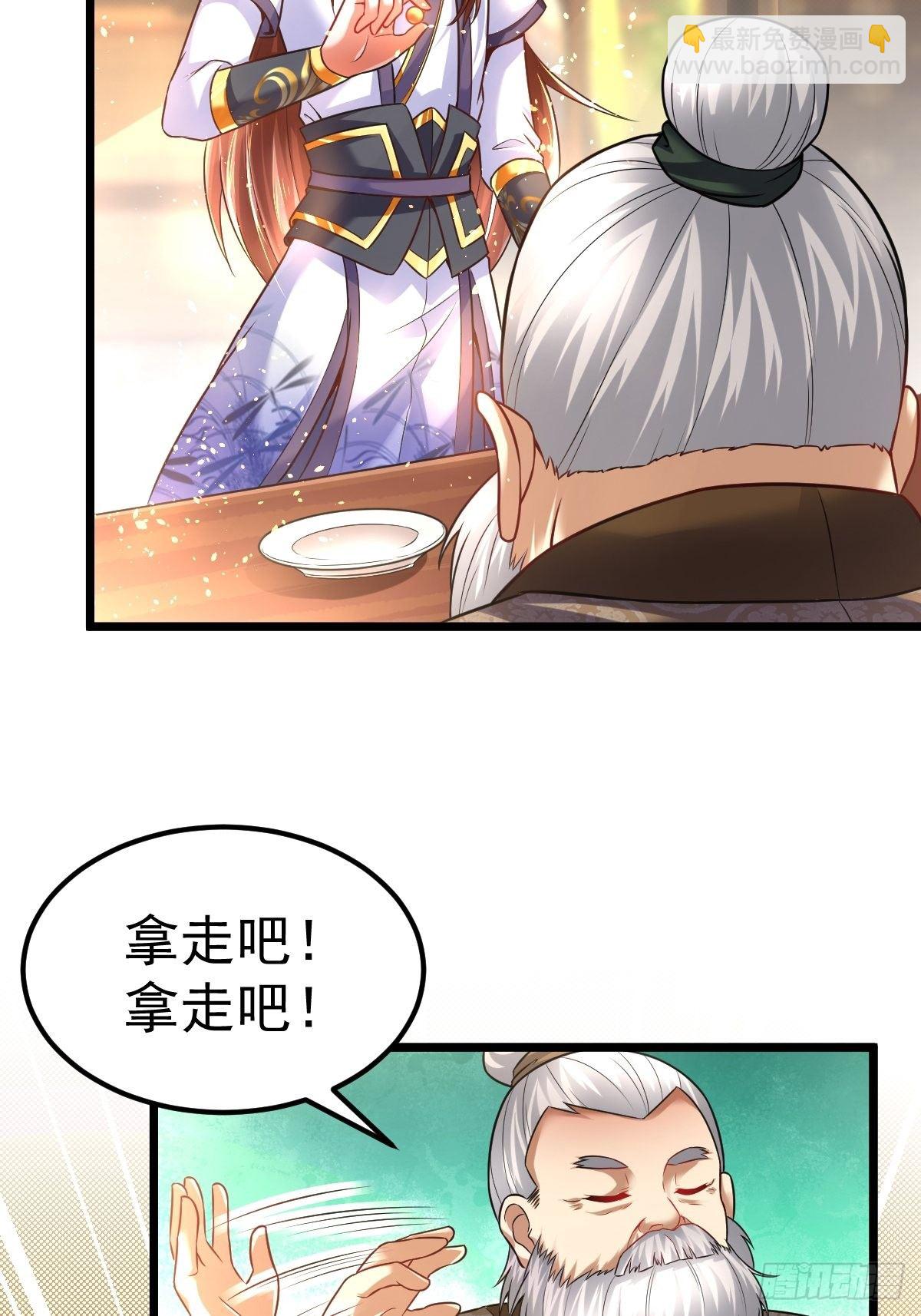 5 合欢丹-第7话
