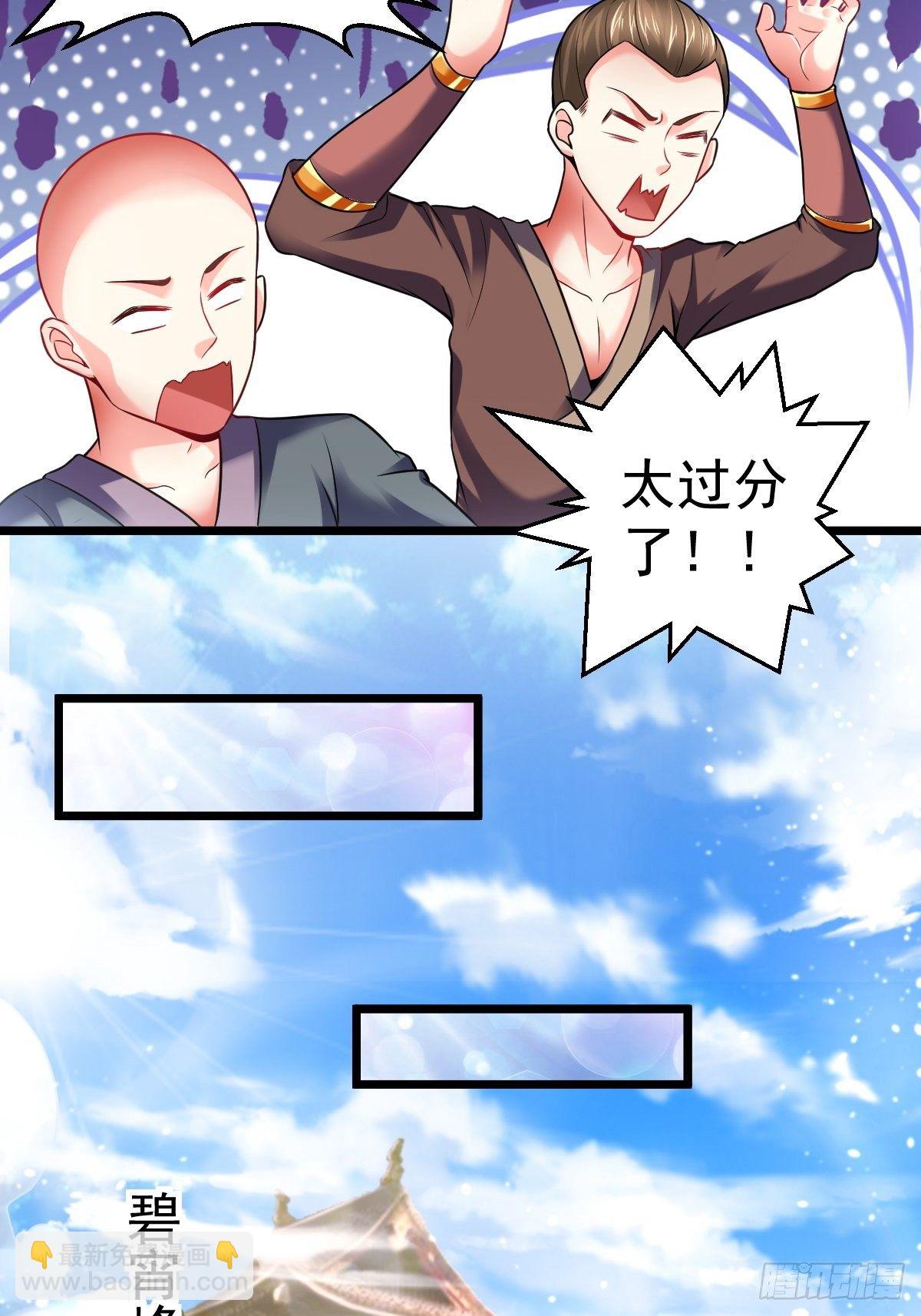 5 合欢丹-第7话