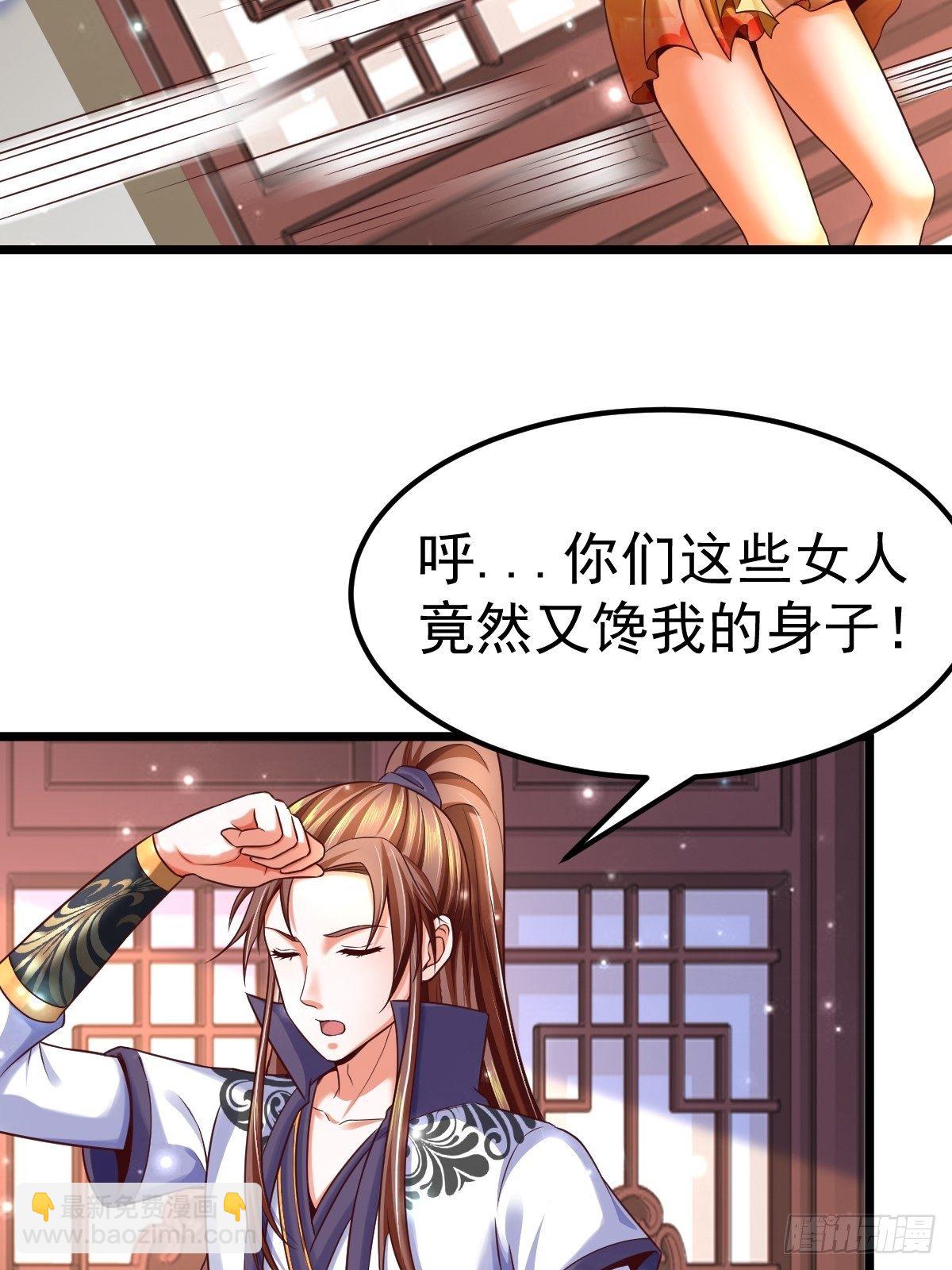 5 合欢丹-第7话