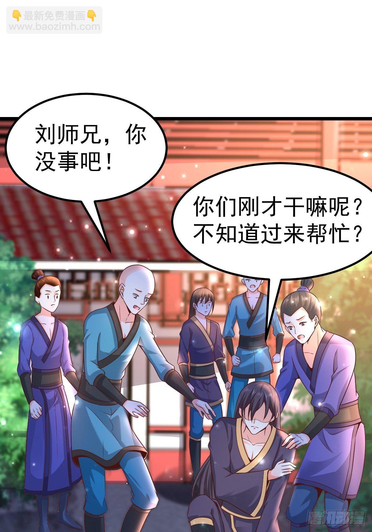 5 合欢丹-第7话