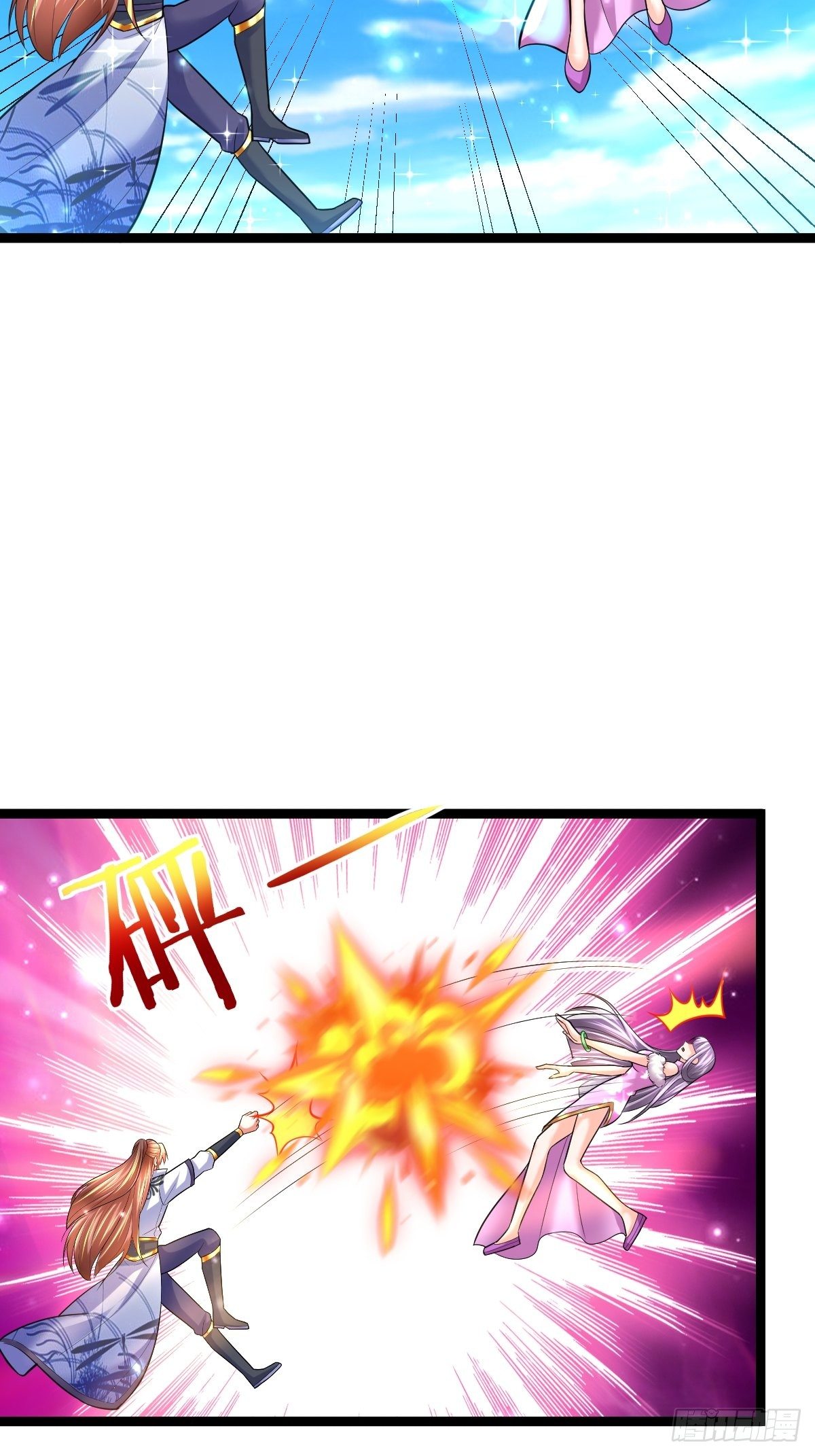 59 逃出玄阴宗-第61话