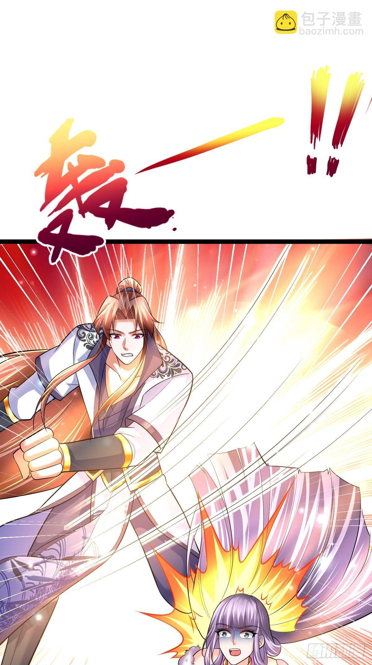 59 逃出玄阴宗-第61话