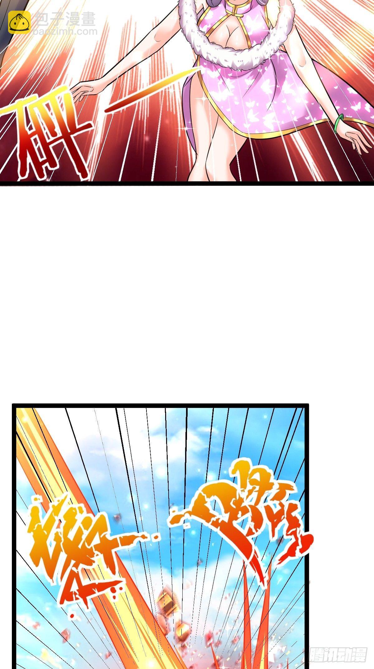 59 逃出玄阴宗-第61话