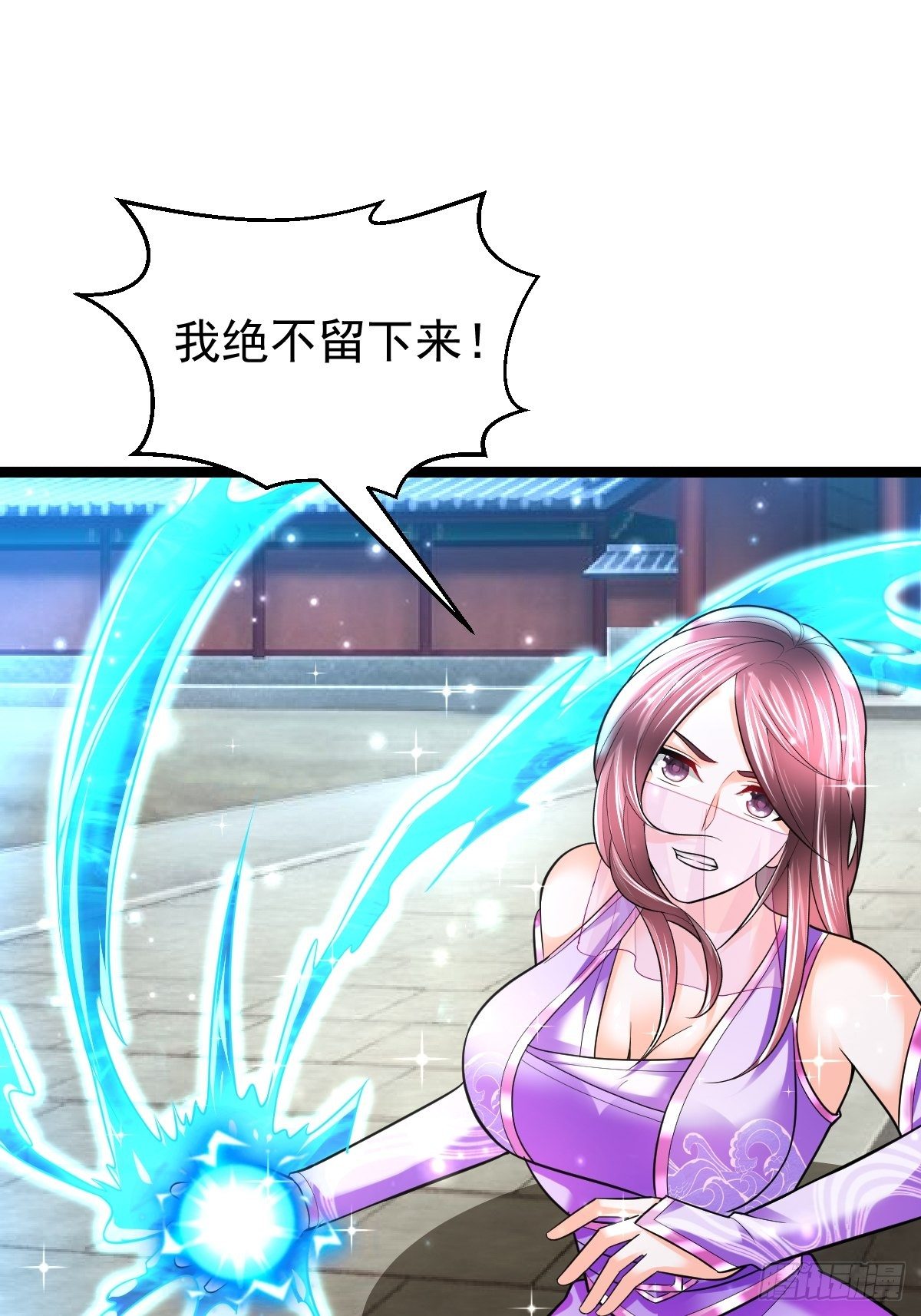 59 逃出玄阴宗-第61话