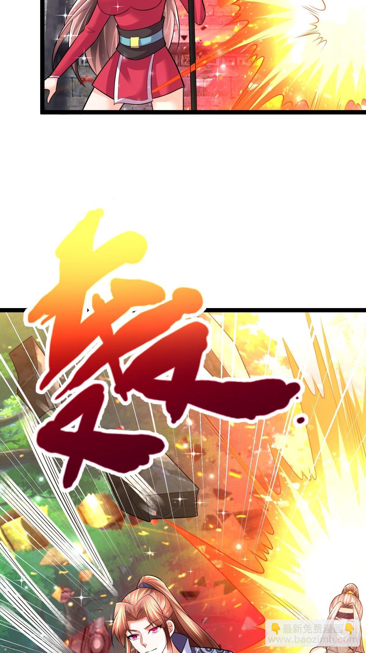 59 逃出玄阴宗-第61话