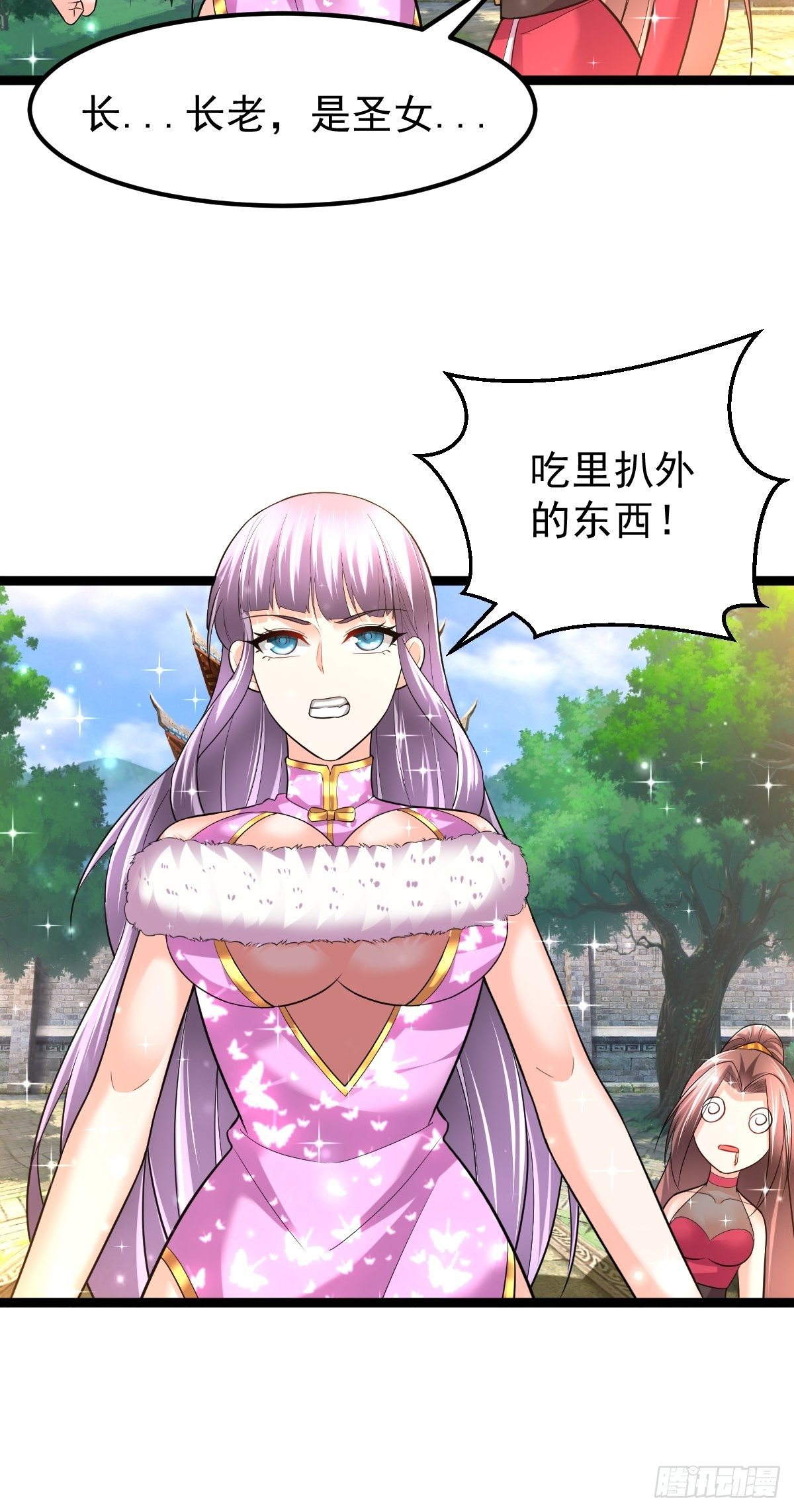 59 逃出玄阴宗-第61话
