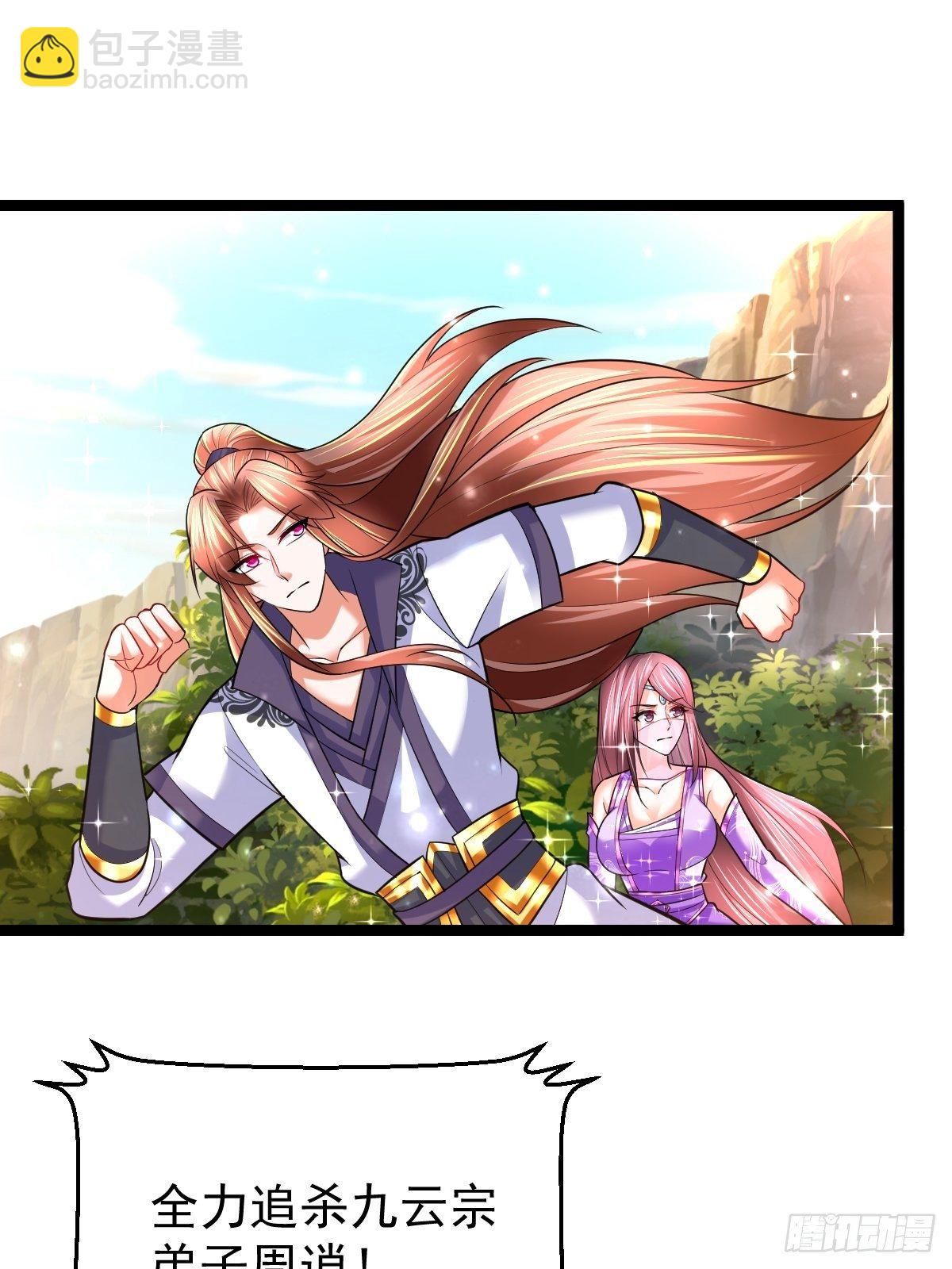59 逃出玄阴宗-第61话