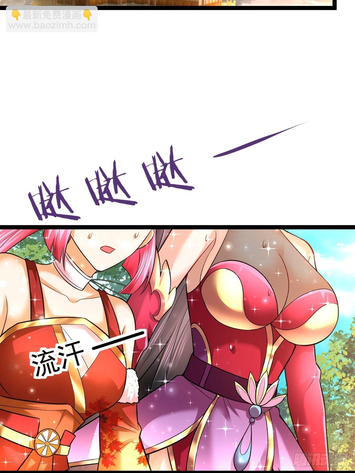 59 逃出玄阴宗-第61话