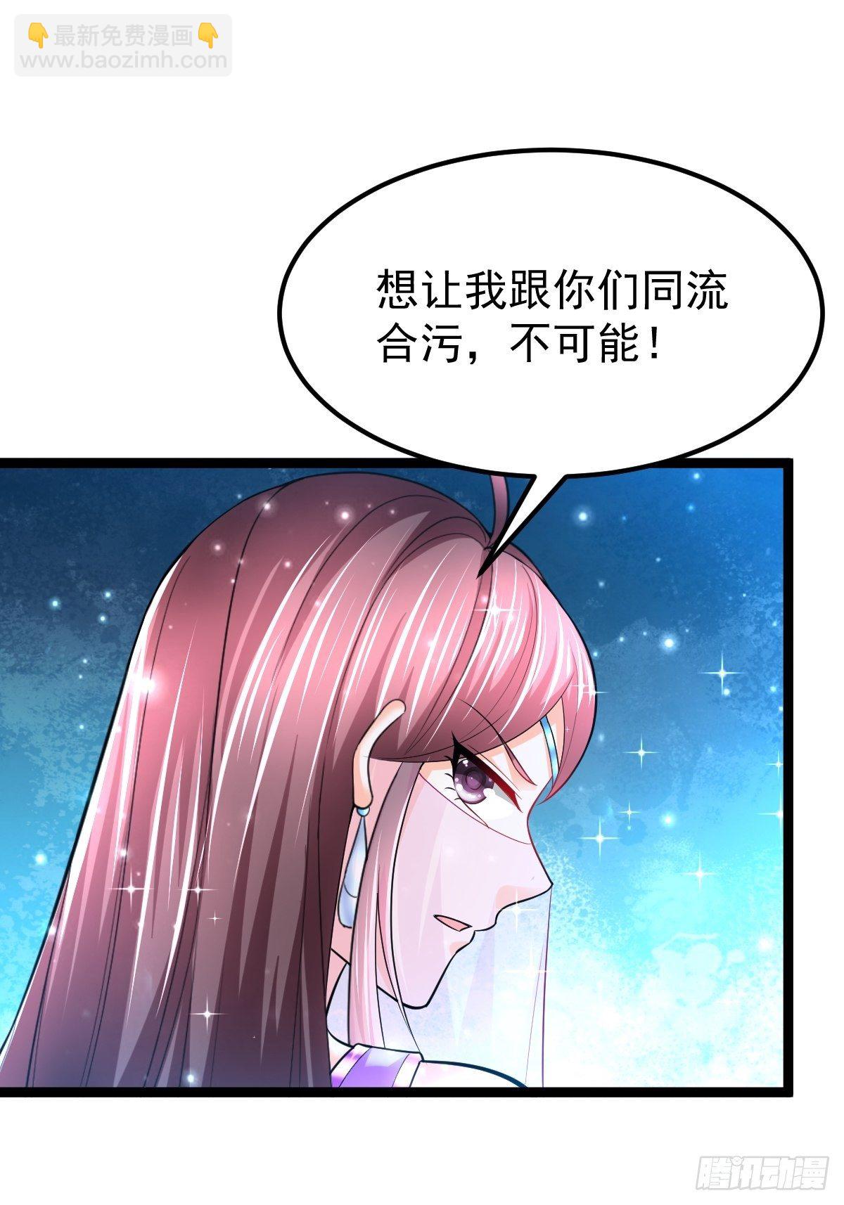 59 逃出玄阴宗-第61话