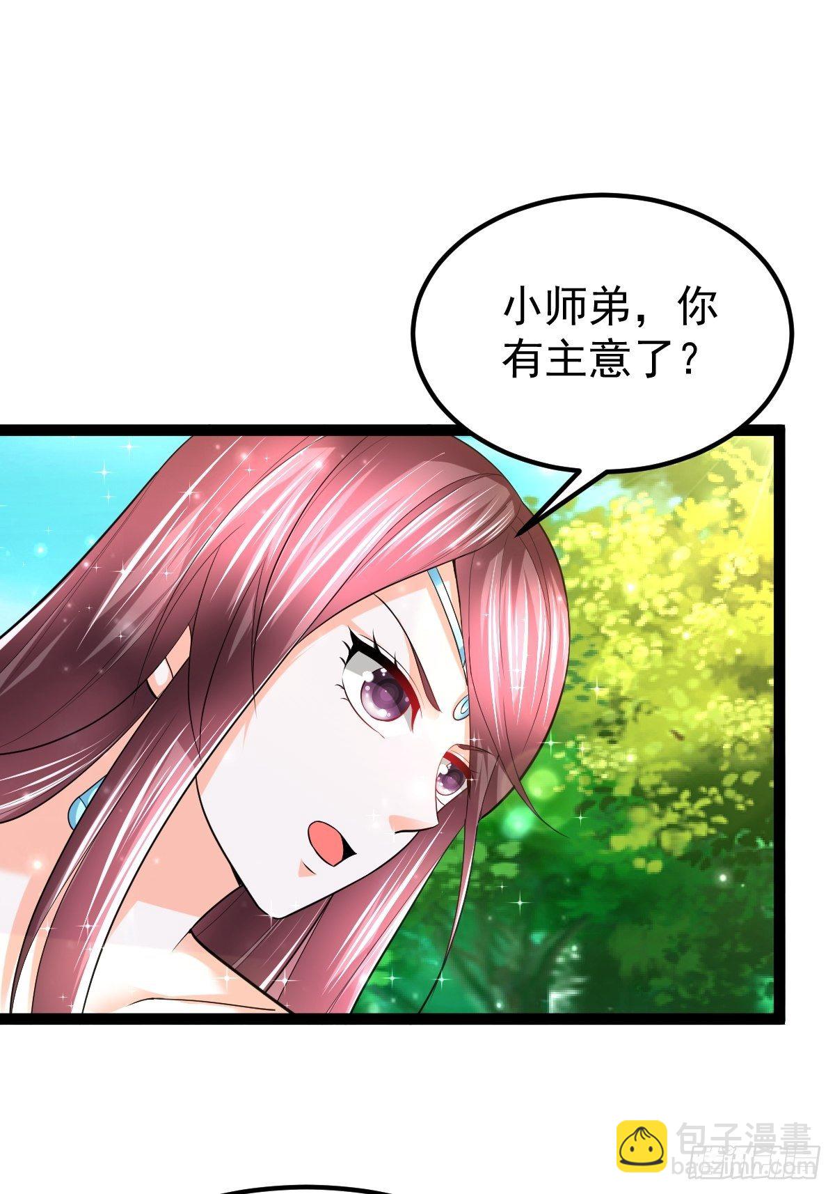 61 妖神血脉-第63话