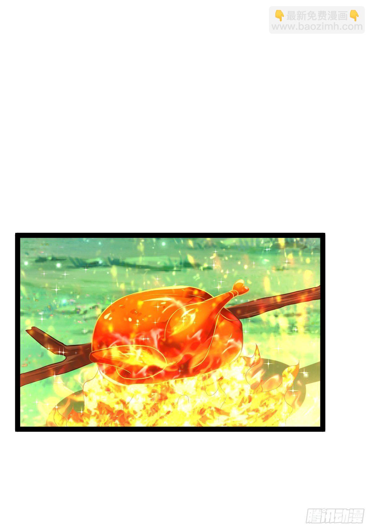 61 妖神血脉-第63话