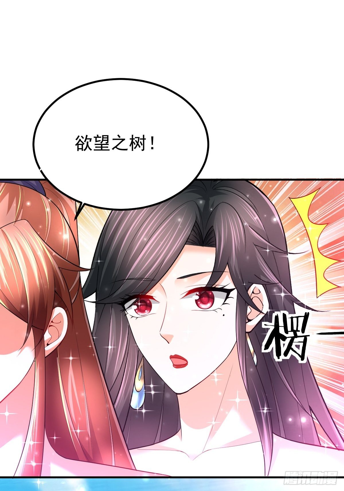 63 炼丹-第65话