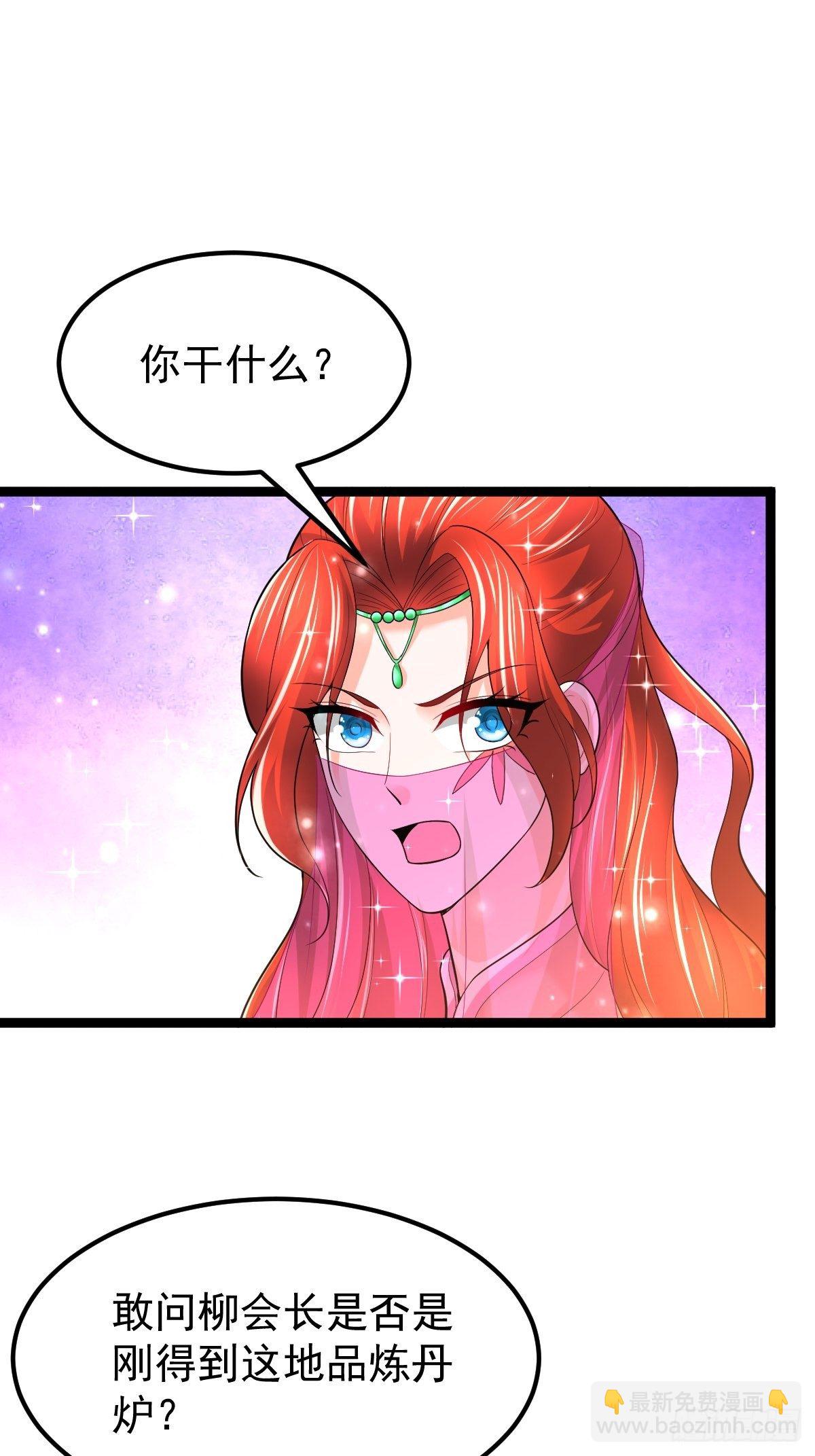63 炼丹-第65话