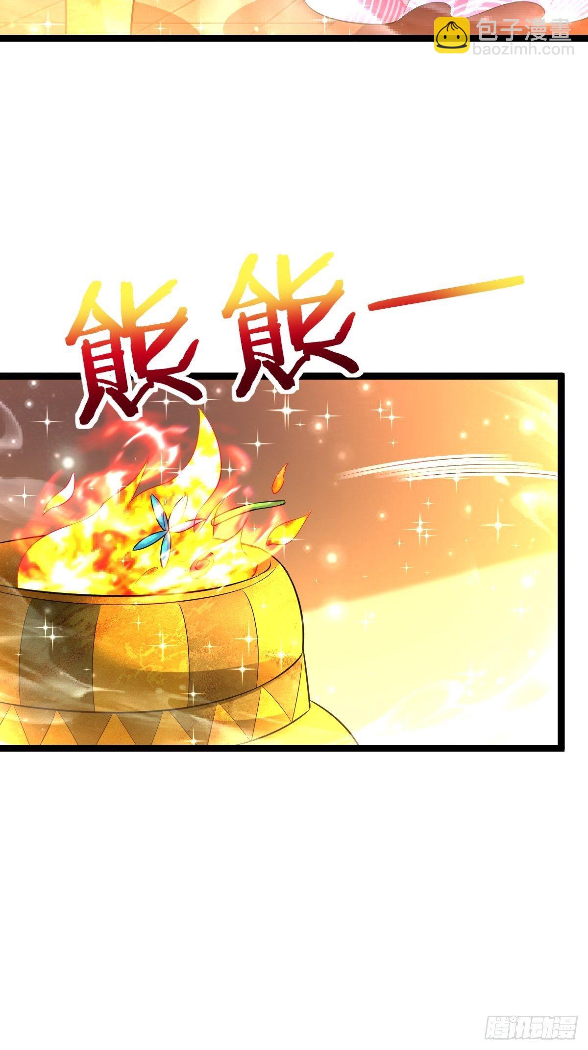 63 炼丹-第65话