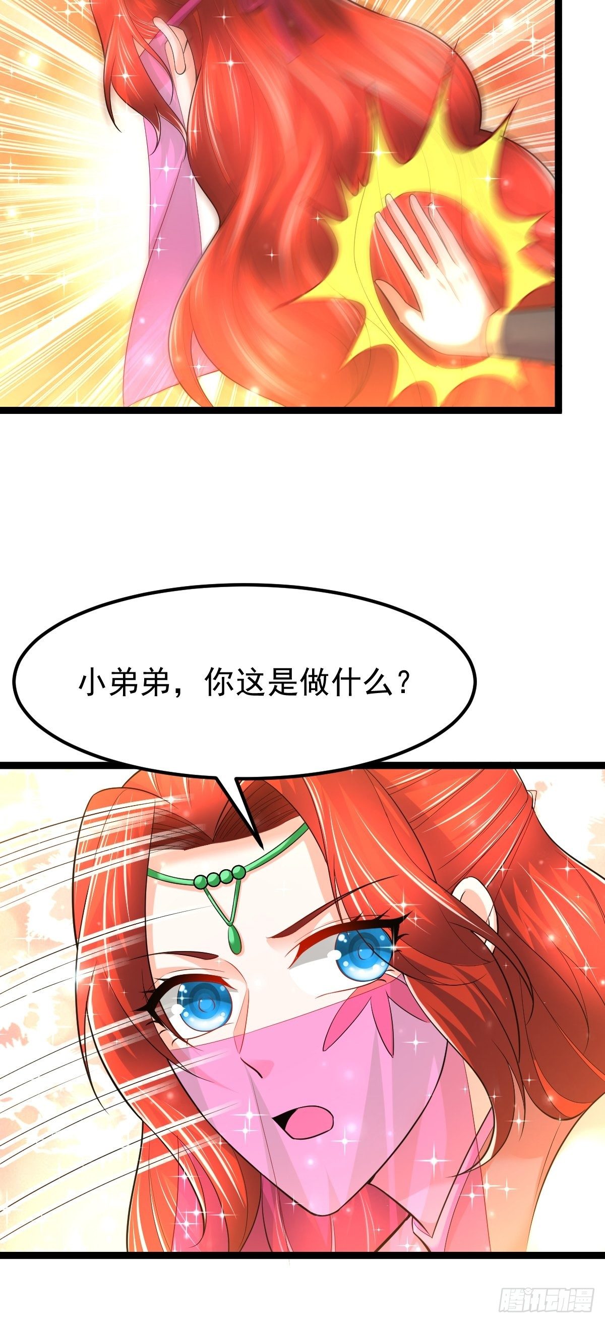 63 炼丹-第65话