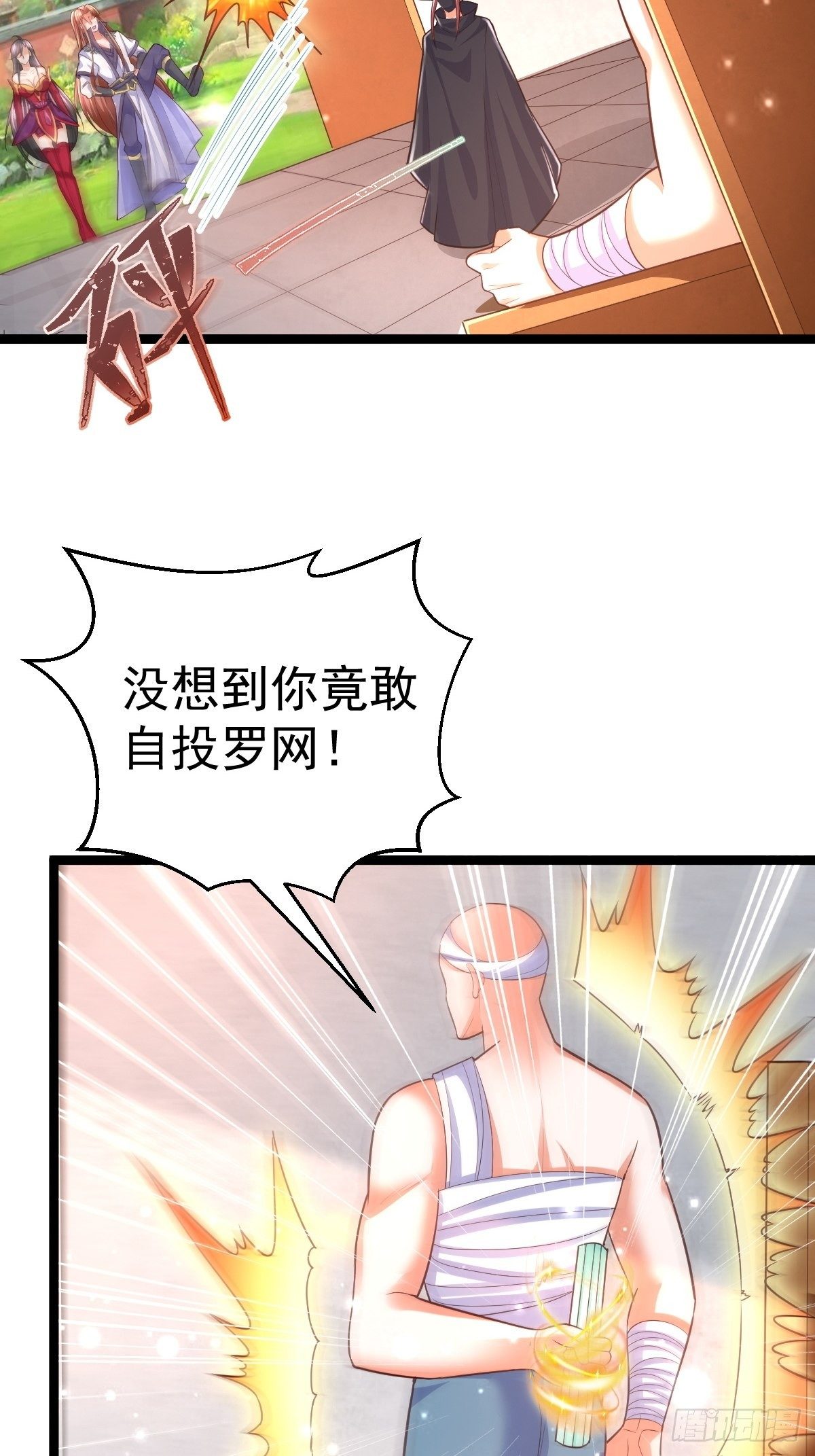 65 云虎身死-第67话
