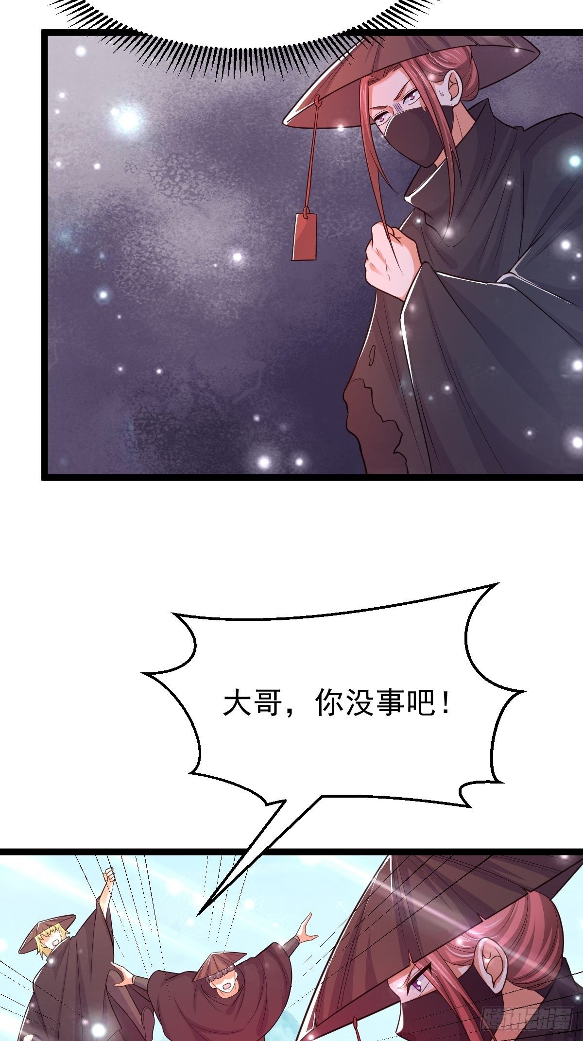 65 云虎身死-第67话