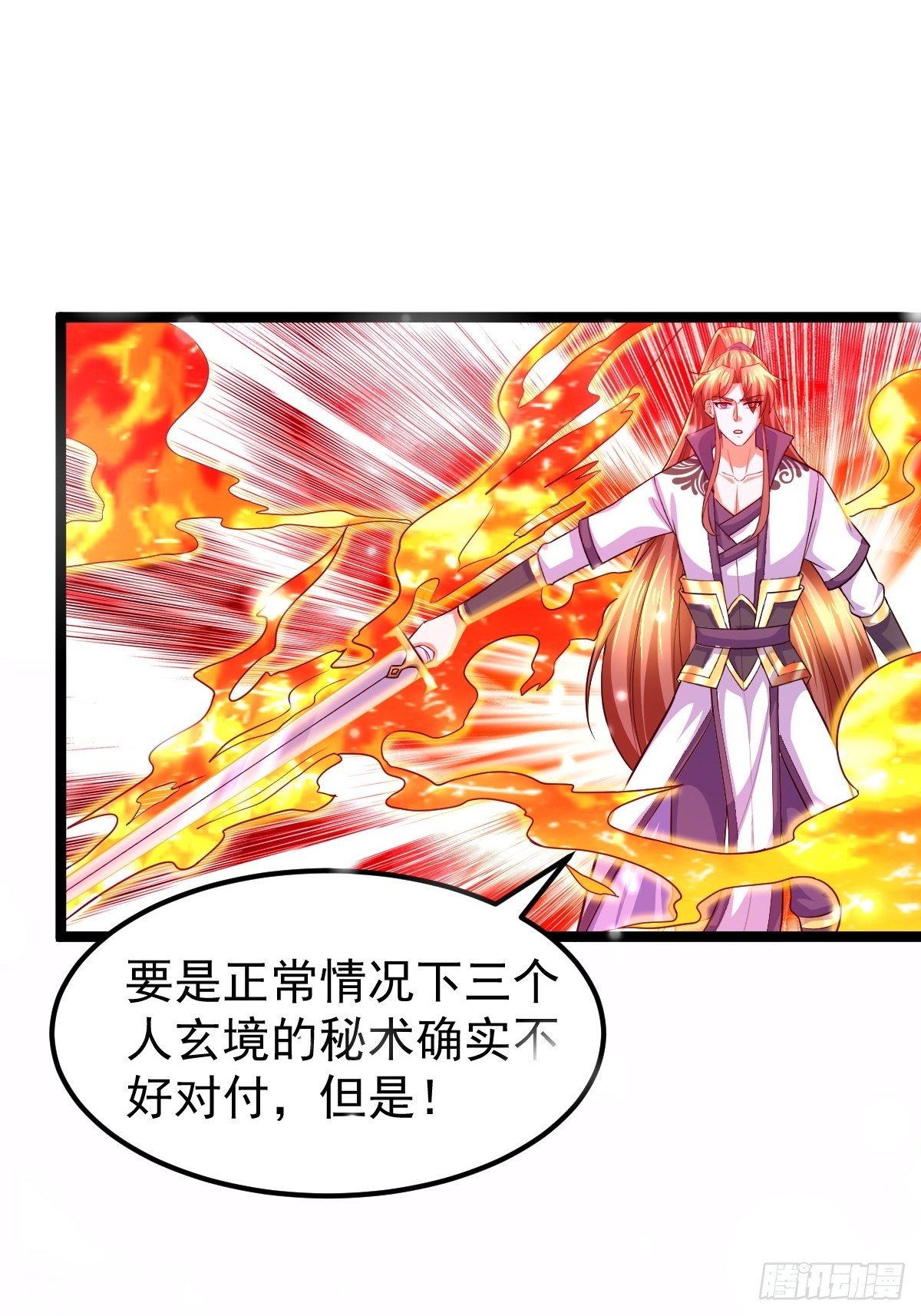 65 云虎身死-第67话