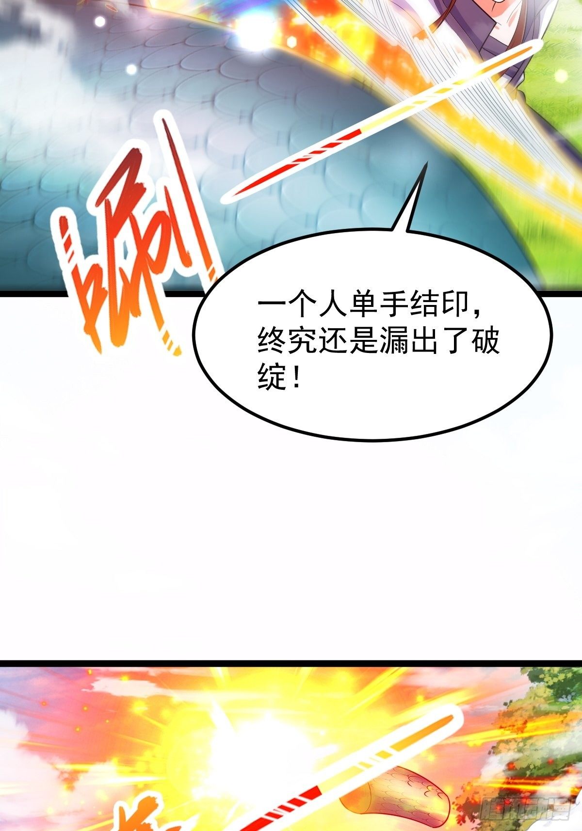 65 云虎身死-第67话