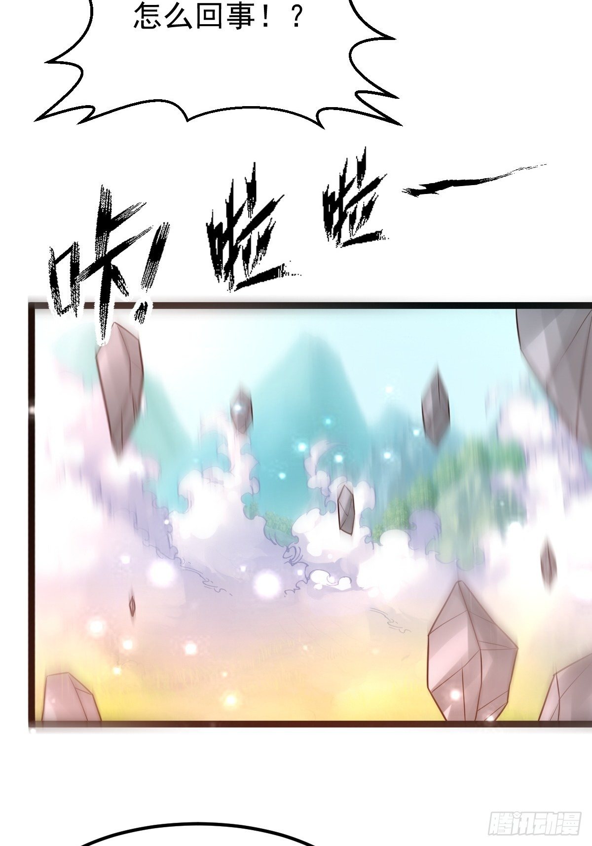 65 云虎身死-第67话