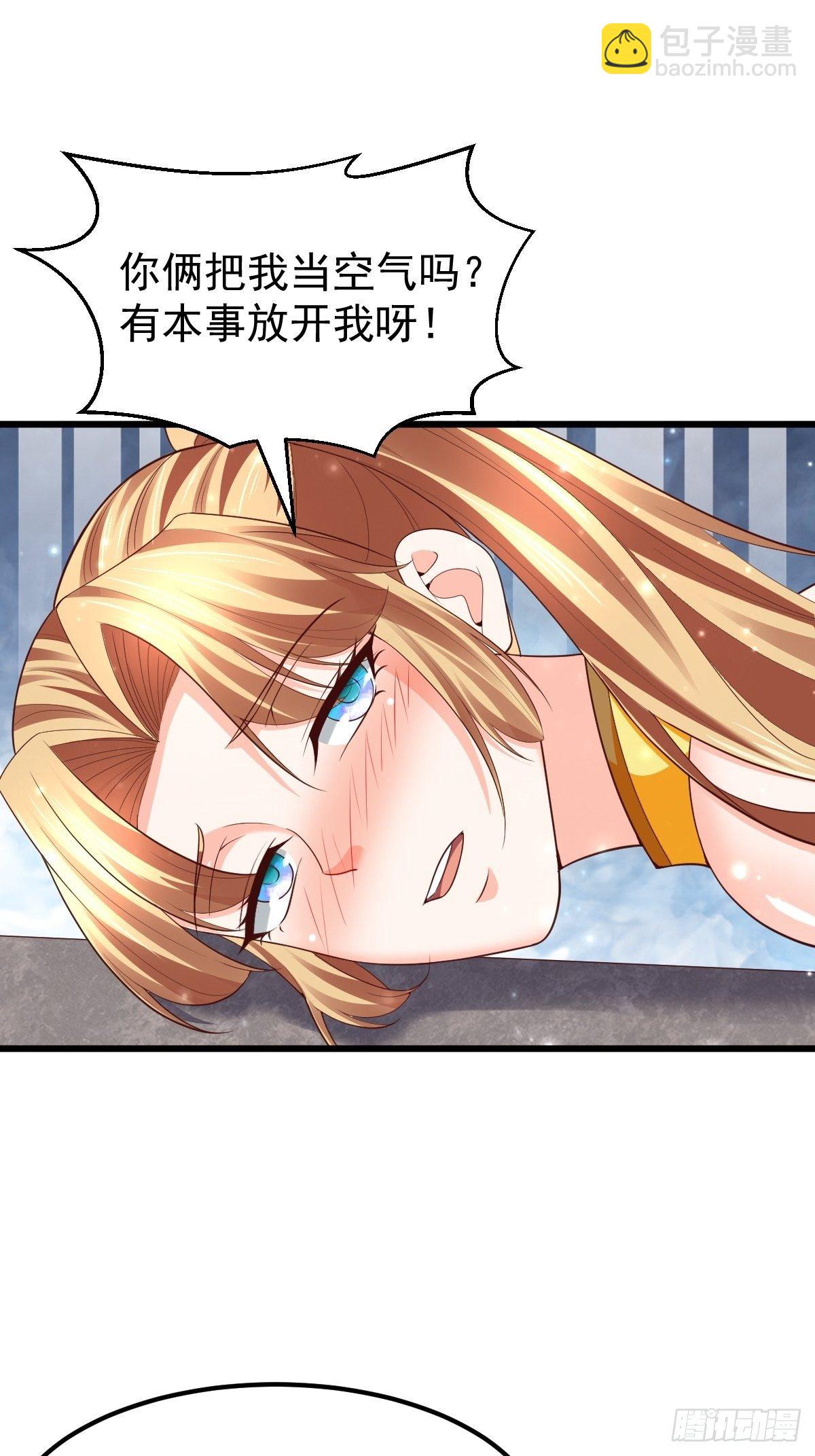 67 炼化欲望之树-第69话