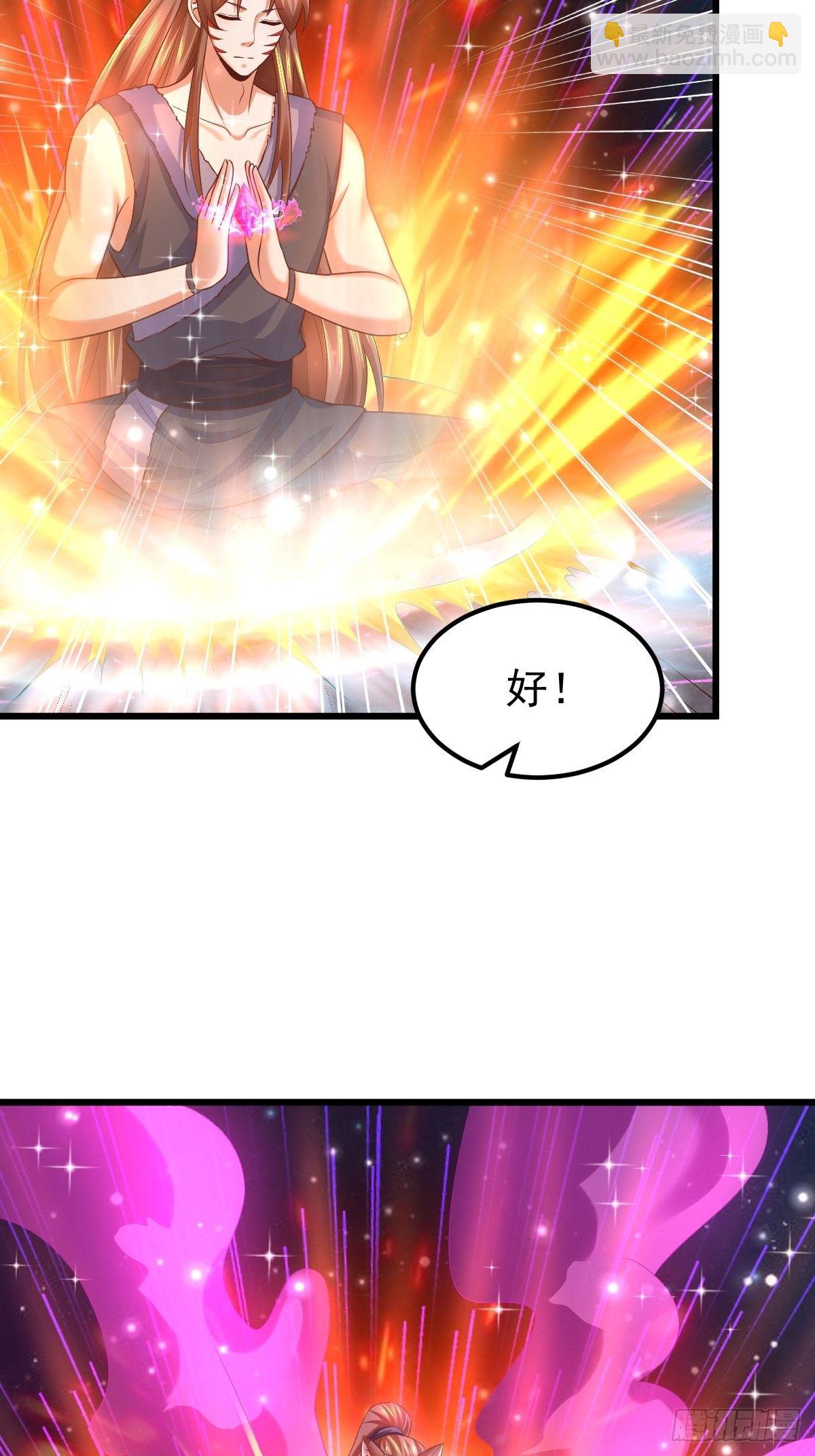 67 炼化欲望之树-第69话