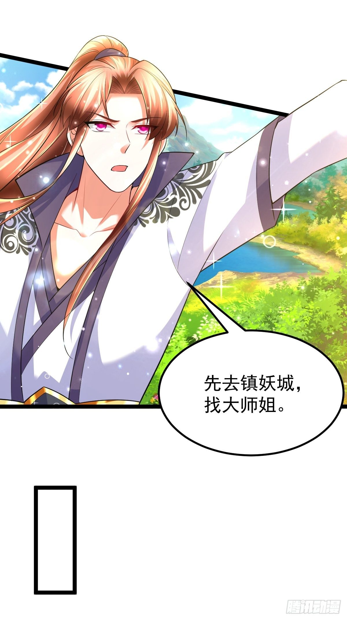 69 埋伏-第71话