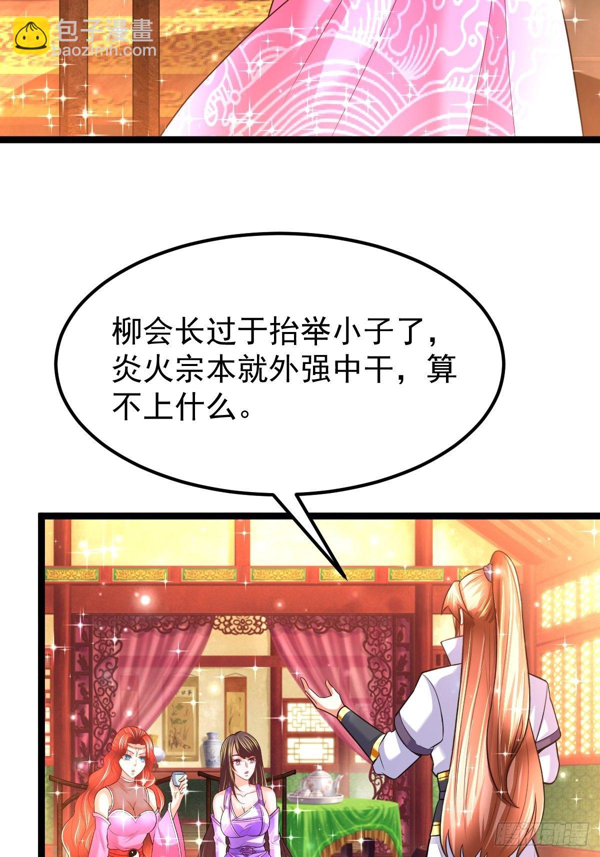 69 埋伏-第71话