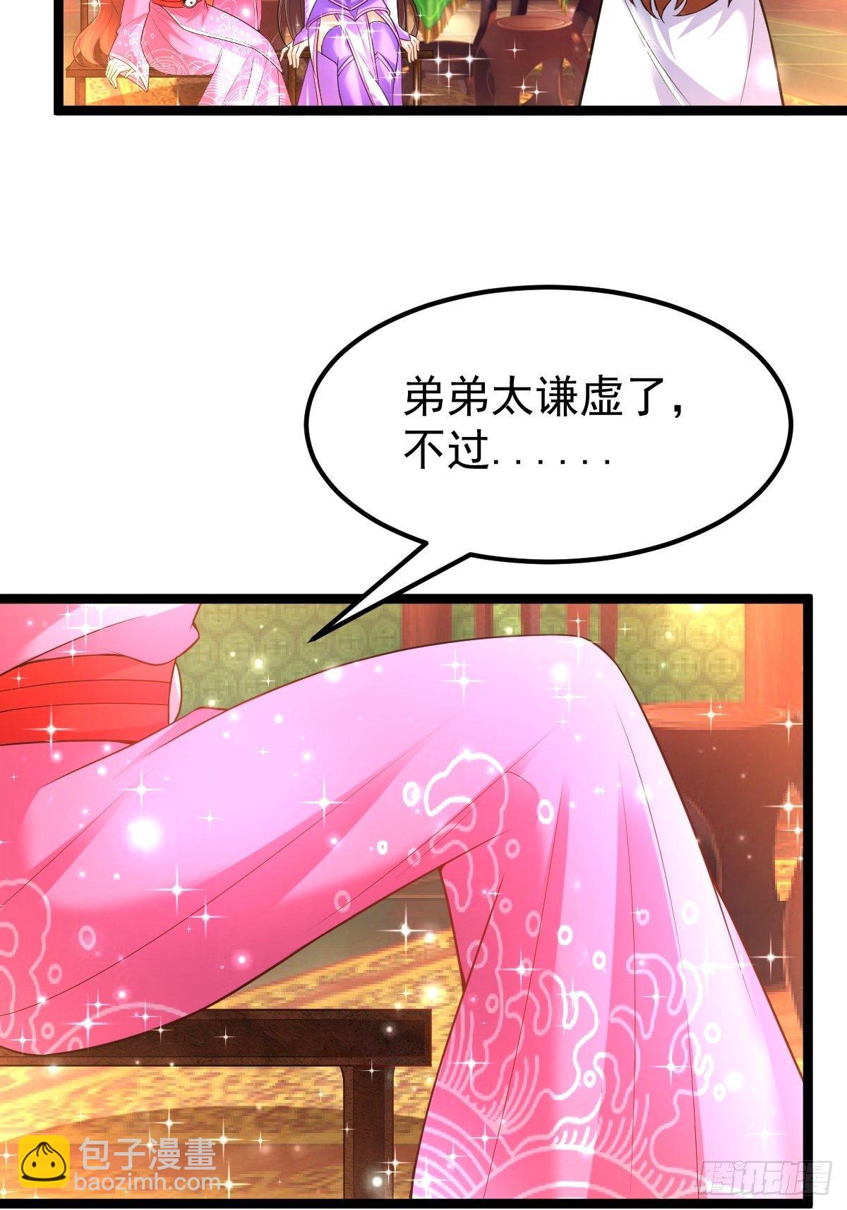 69 埋伏-第71话