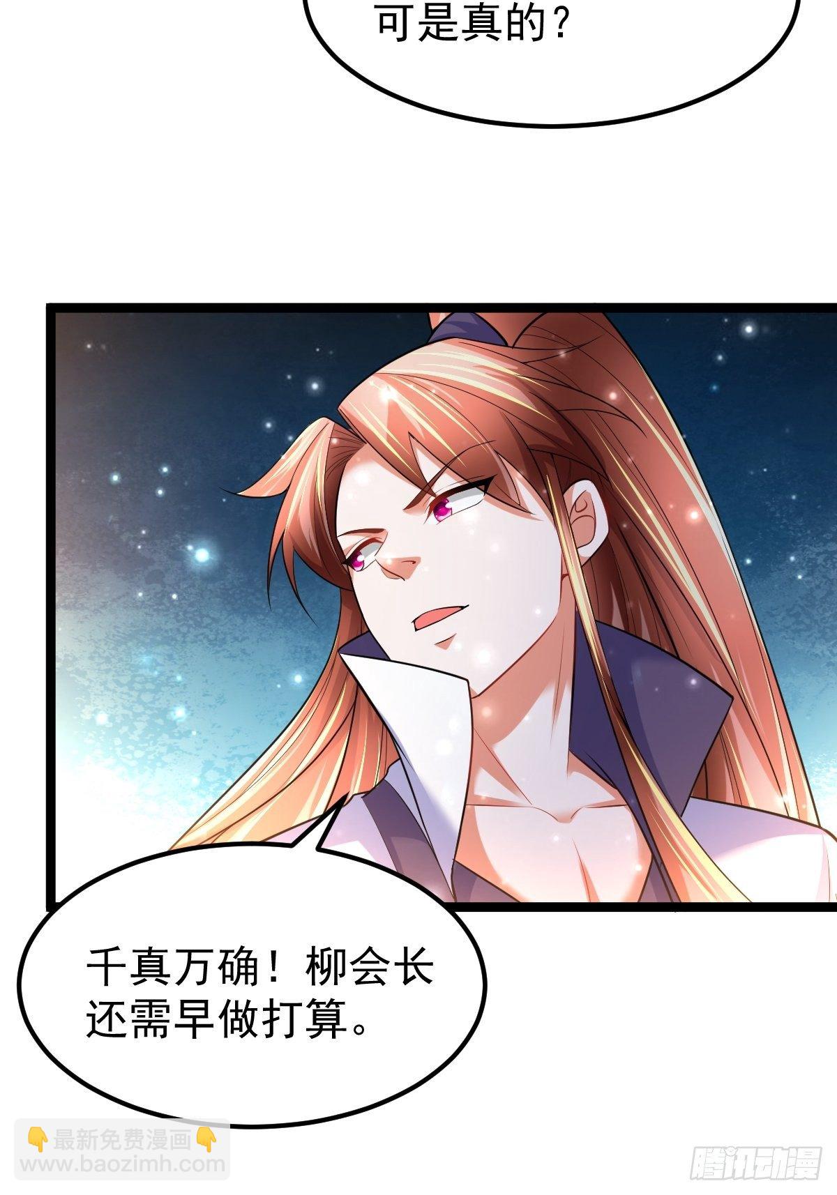 69 埋伏-第71话