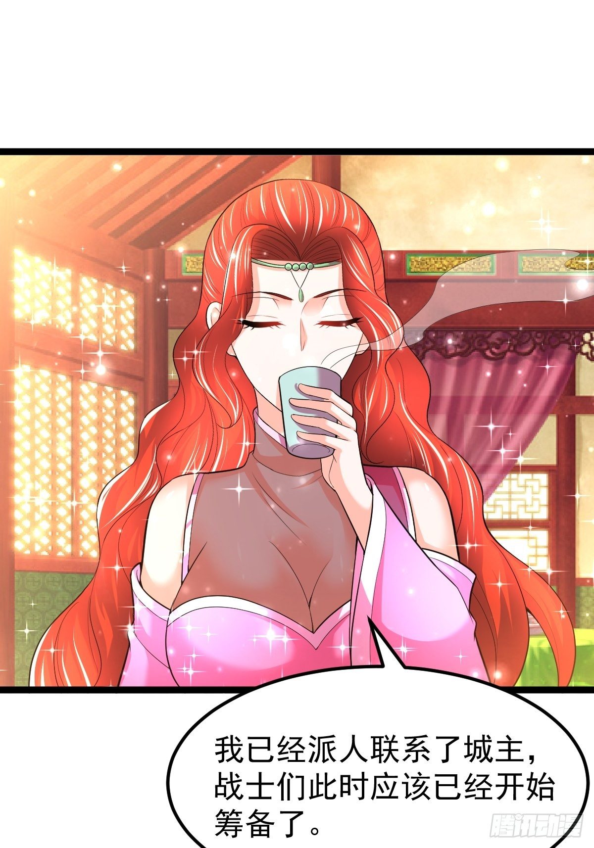 69 埋伏-第71话